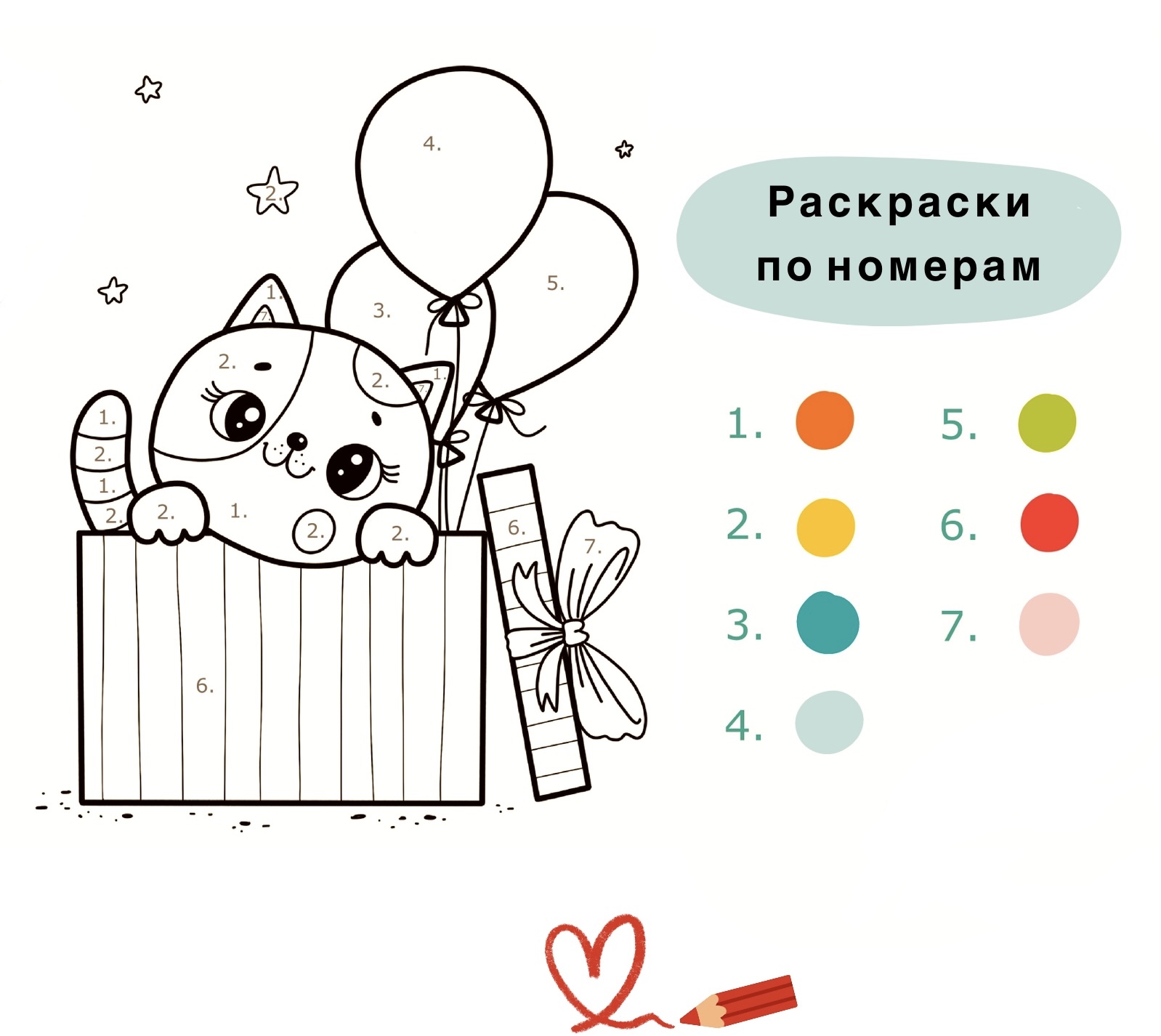 Раскраски — Изображение №9 — Иллюстрация, Графика на Dprofile
