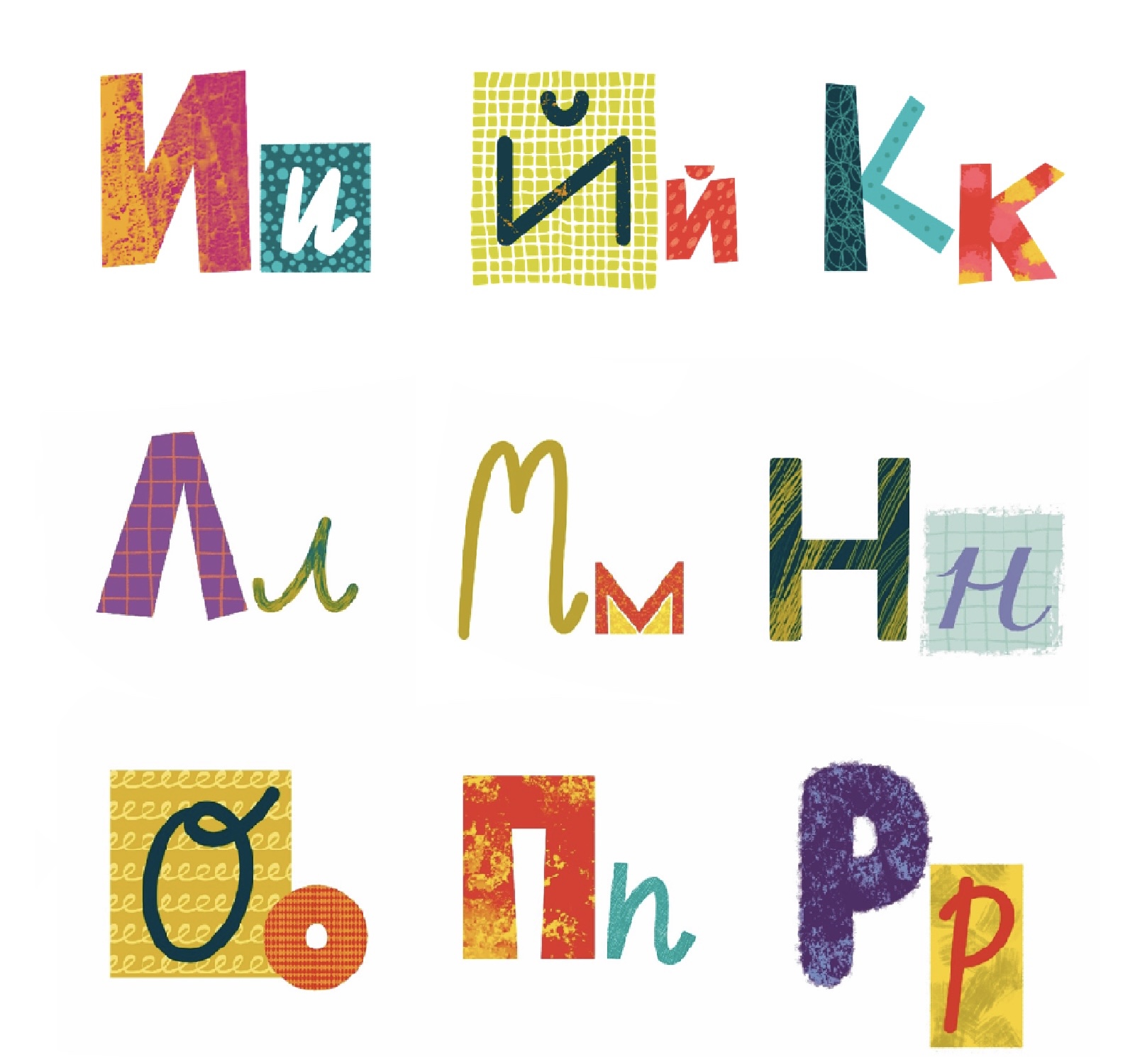 Алфавит в рамках "БКВЧ" — Изображение №4 — Иллюстрация, Графика на Dprofile
