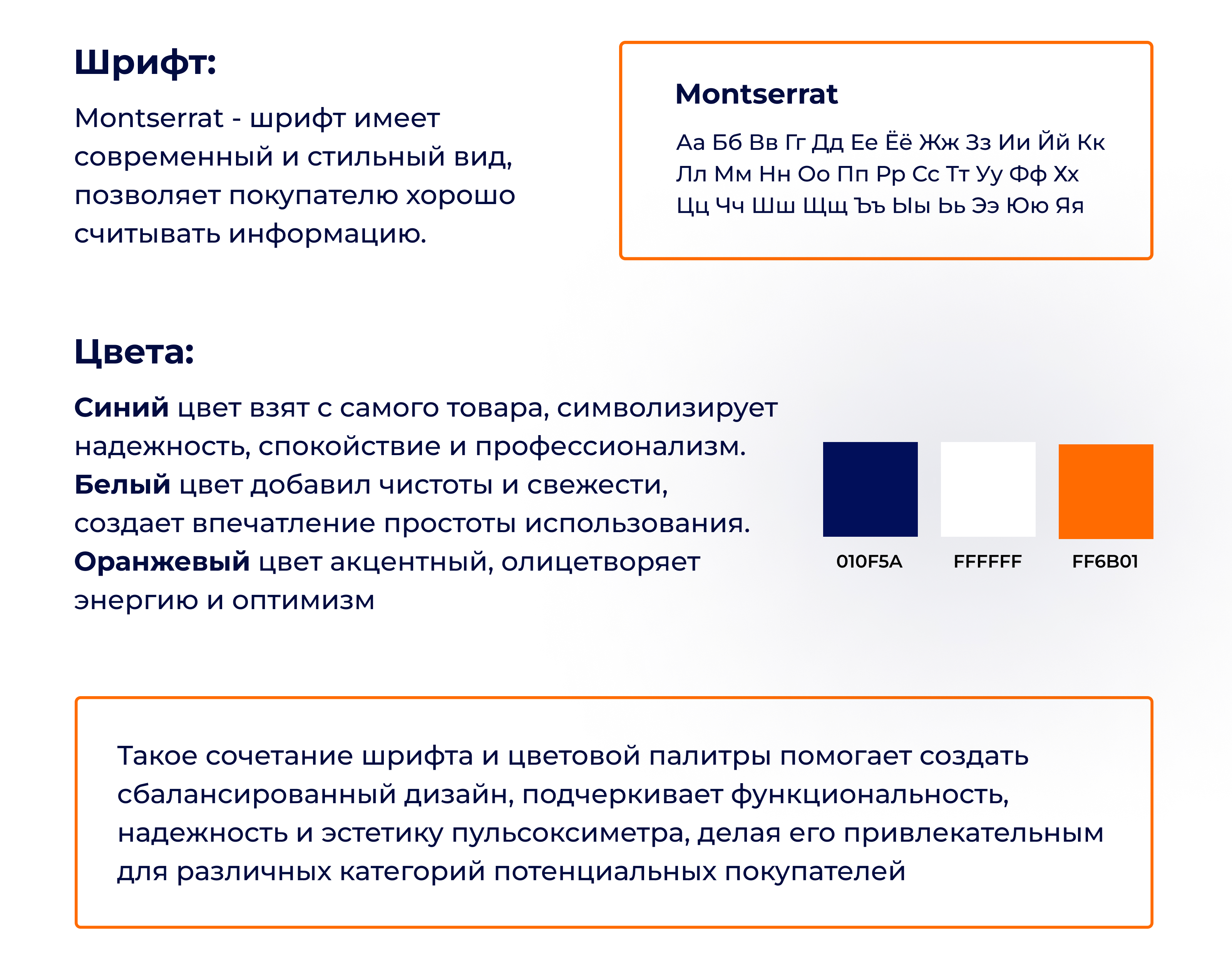 Редизайн карточки товара для Wildberries — Изображение №6 — Графика, Маркетинг на Dprofile
