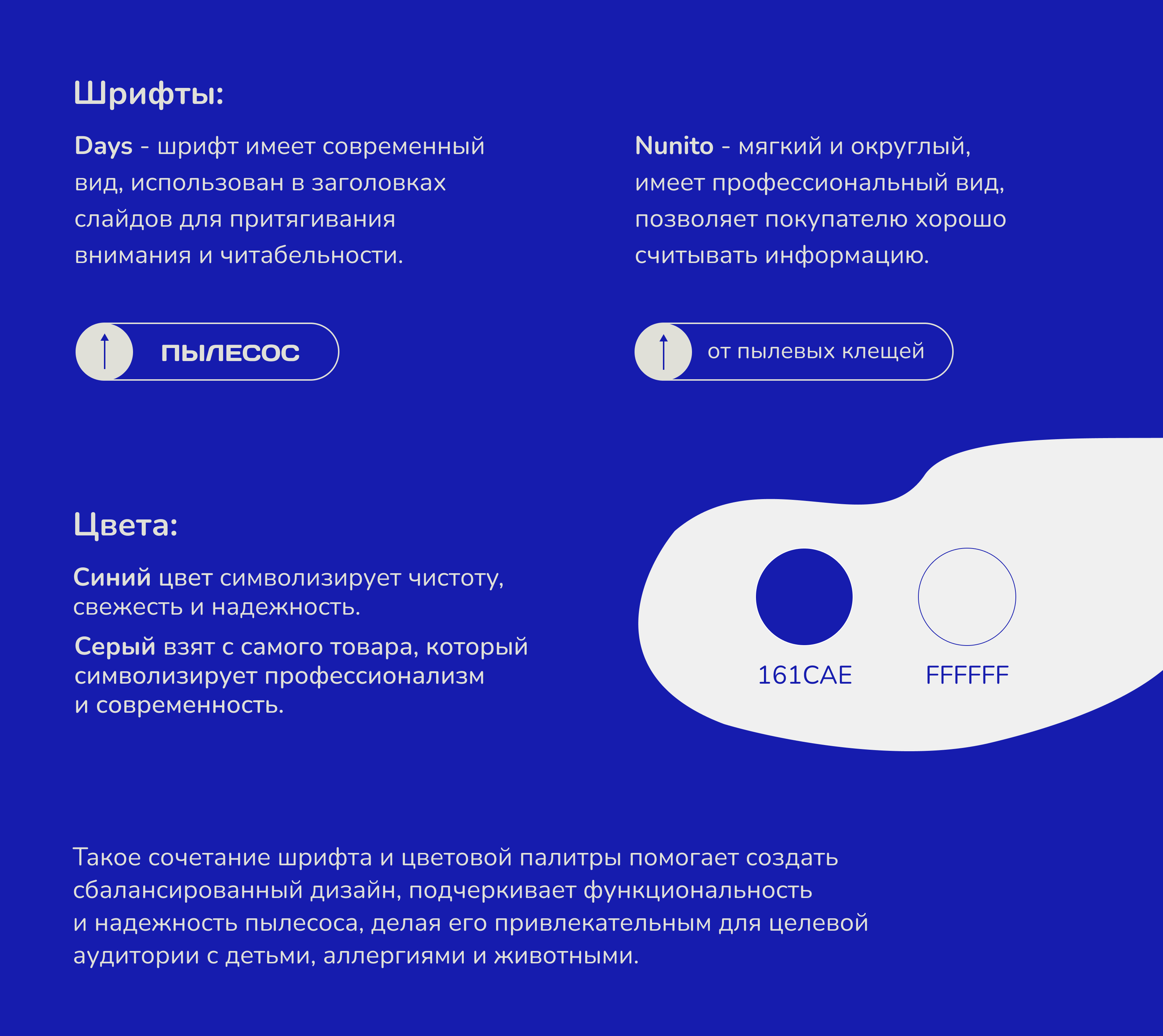 Дизайн карточки товара для Wildberries — Изображение №4 — Графика, Маркетинг на Dprofile