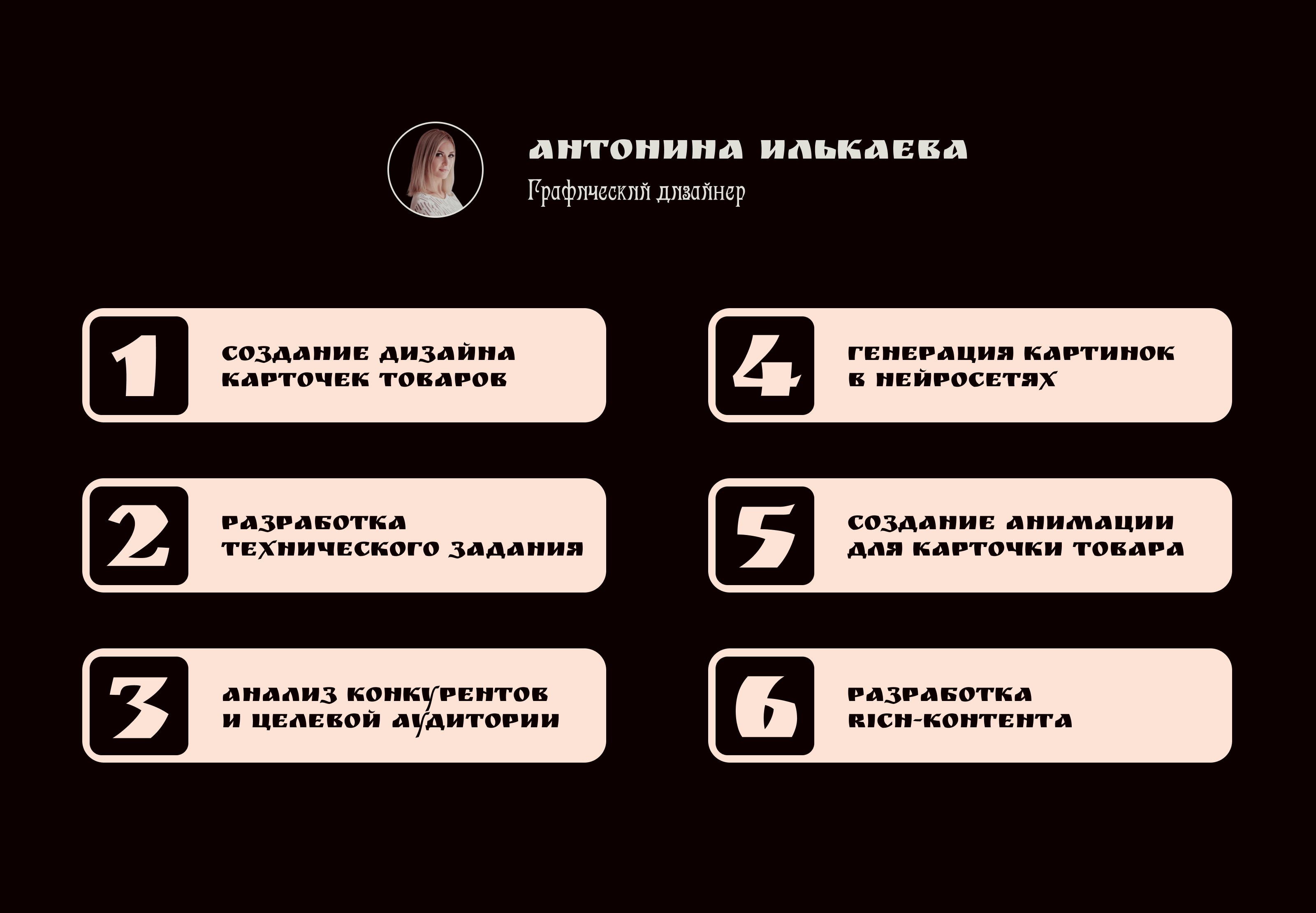 Конкурсная работа для сказочного маркетплейса Чудозон — Изображение №7 — Графика, Маркетинг на Dprofile