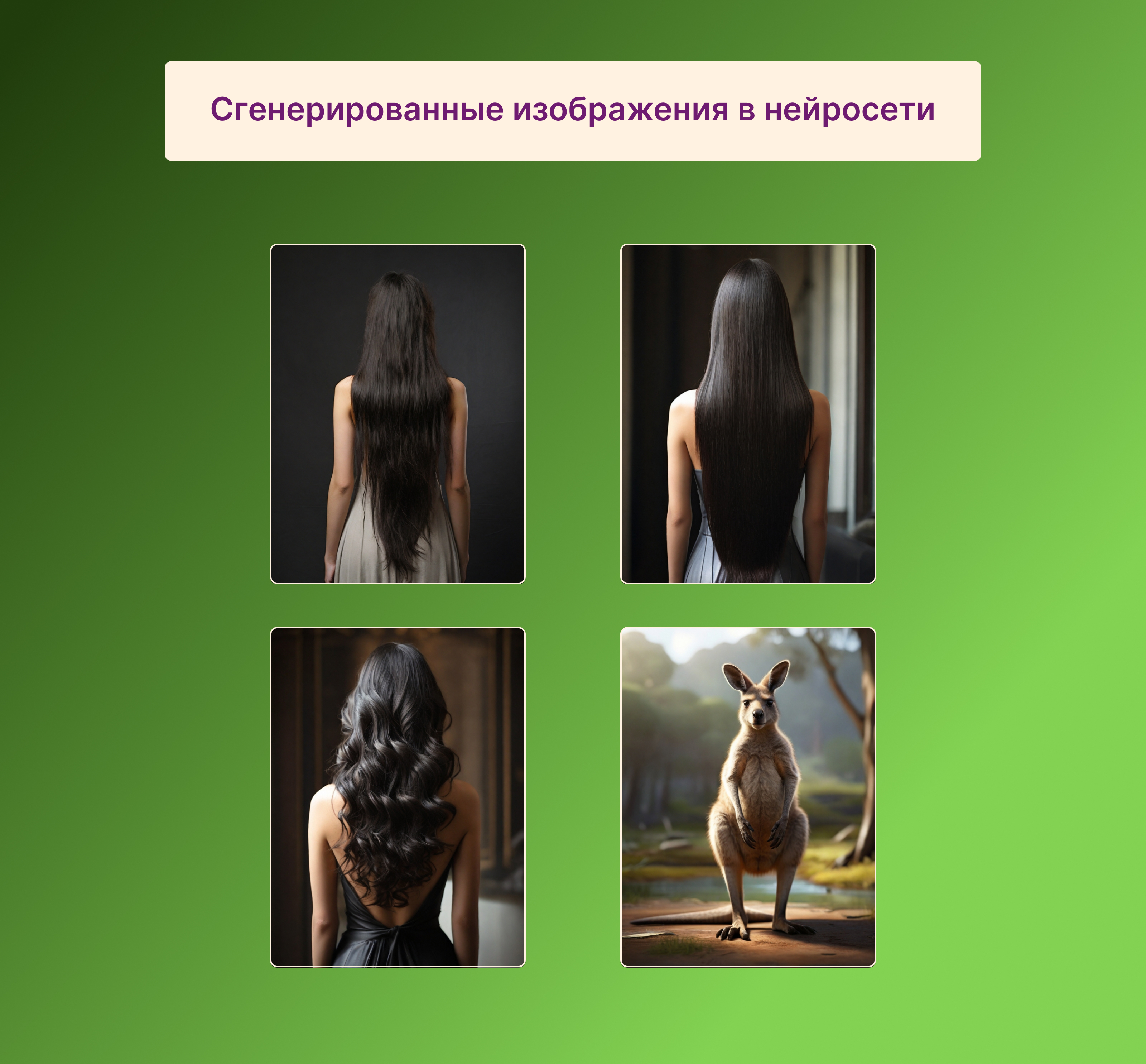 Редизайн карточки товара "Шампунь" для Wildberries — Изображение №5 — Графика, Маркетинг на Dprofile