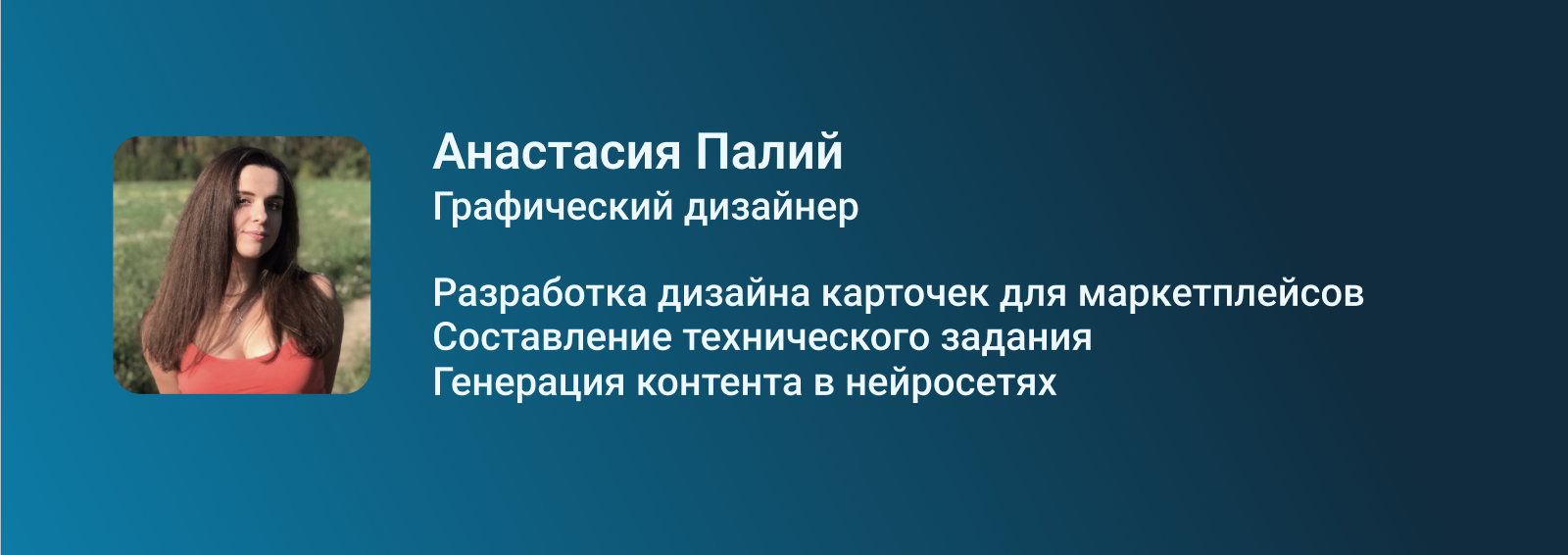 Инфографика. Дизайн карточки товара | Мотошлем — Изображение №12 — Графика, Маркетинг на Dprofile