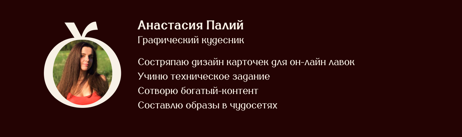 Инфографика для сказочного маркетплейса — Изображение №14 — Графика, Маркетинг на Dprofile