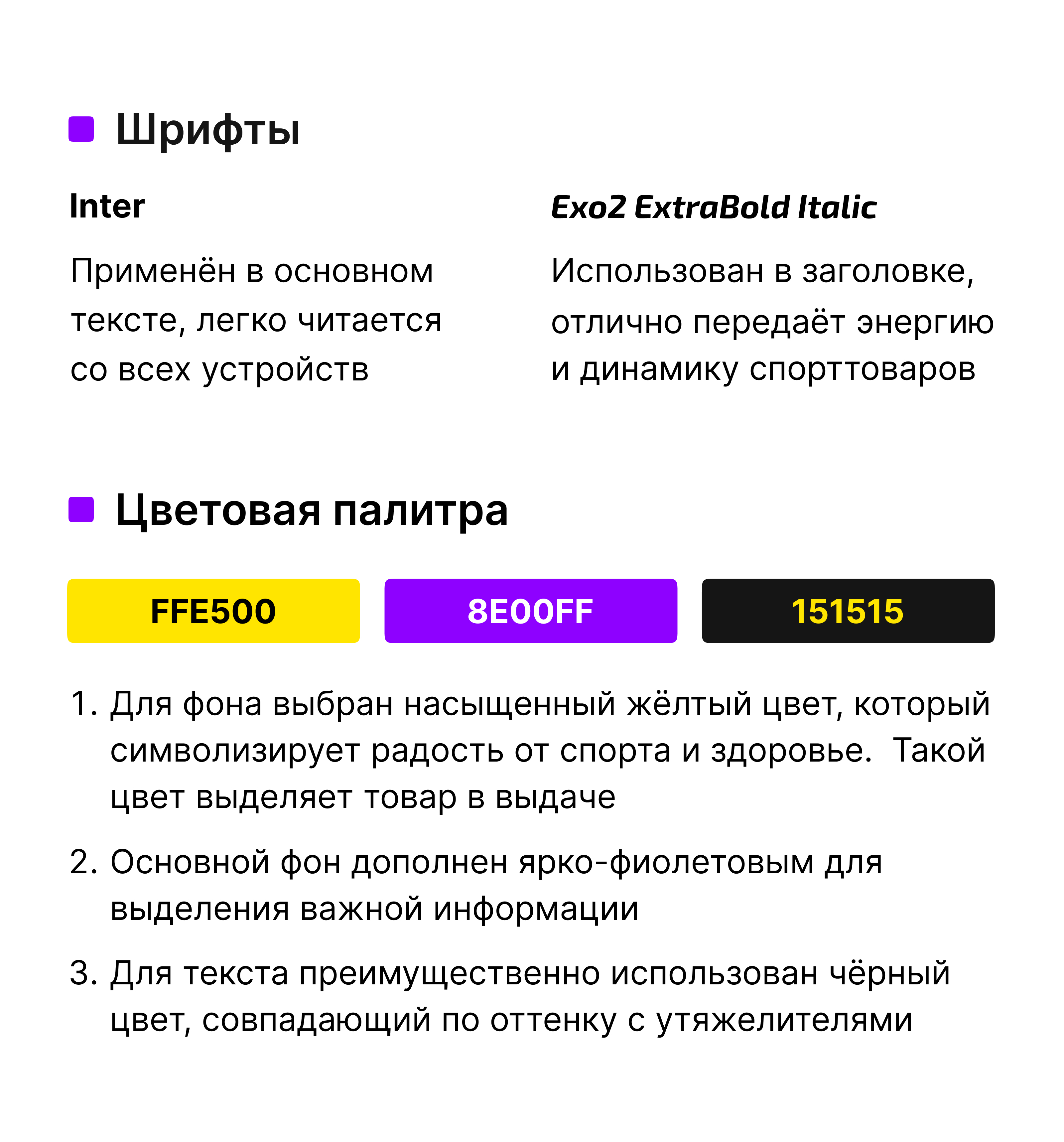 Редизайн карточки  товара для Wildberries — Изображение №4 — Графика, Маркетинг на Dprofile