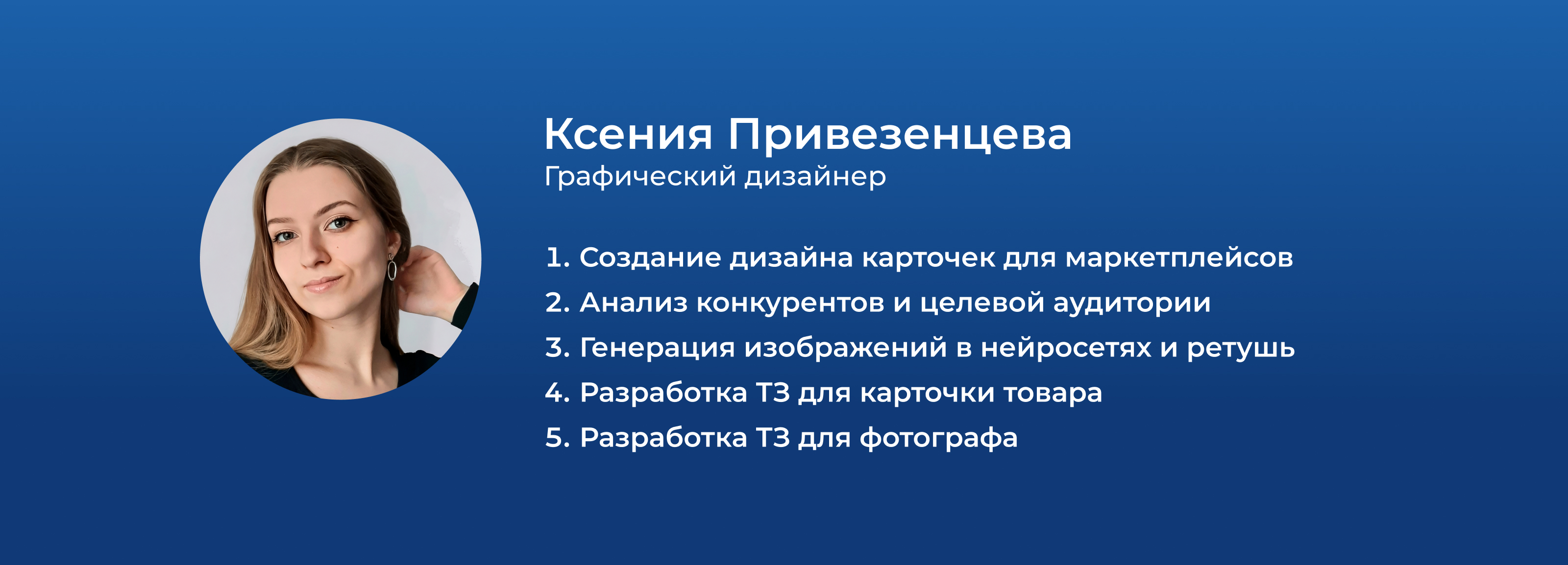 Редизайн карточки для Wildberries — Изображение №8 — Графика, Маркетинг на Dprofile