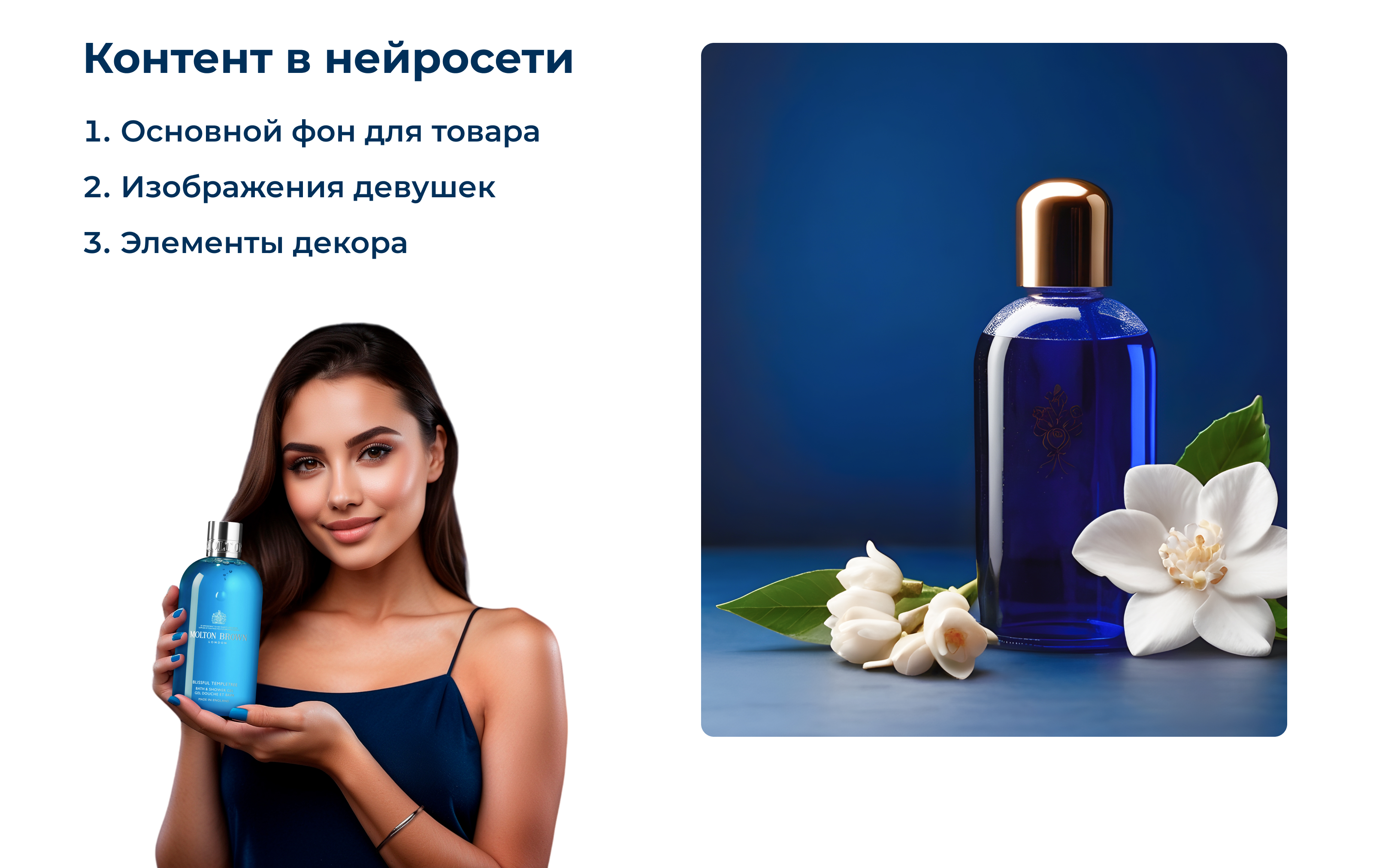Редизайн карточки для Wildberries — Изображение №6 — Графика, Маркетинг на Dprofile