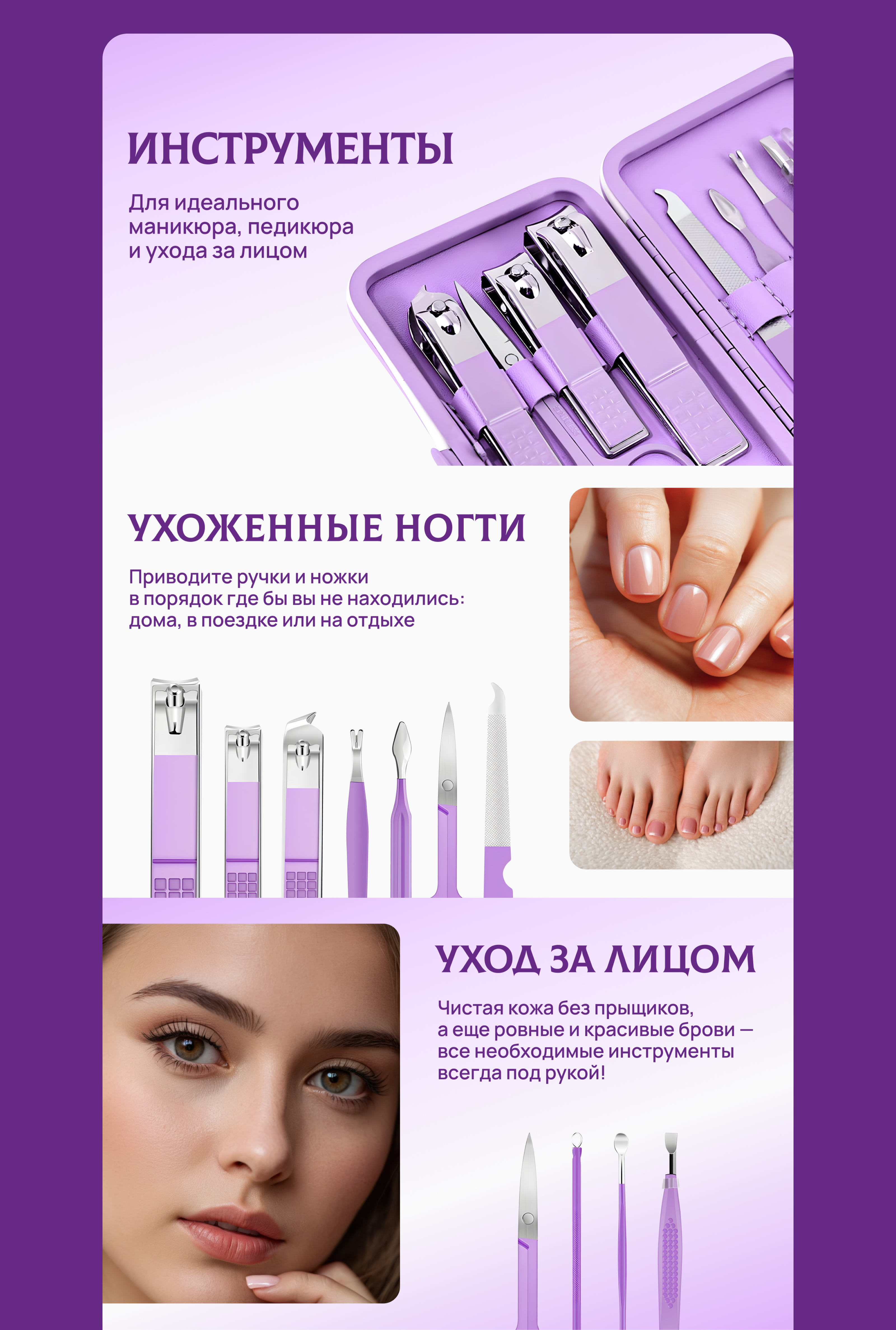 Дизайн карточки для Wildberries — Изображение №9 — Графика, Маркетинг на Dprofile