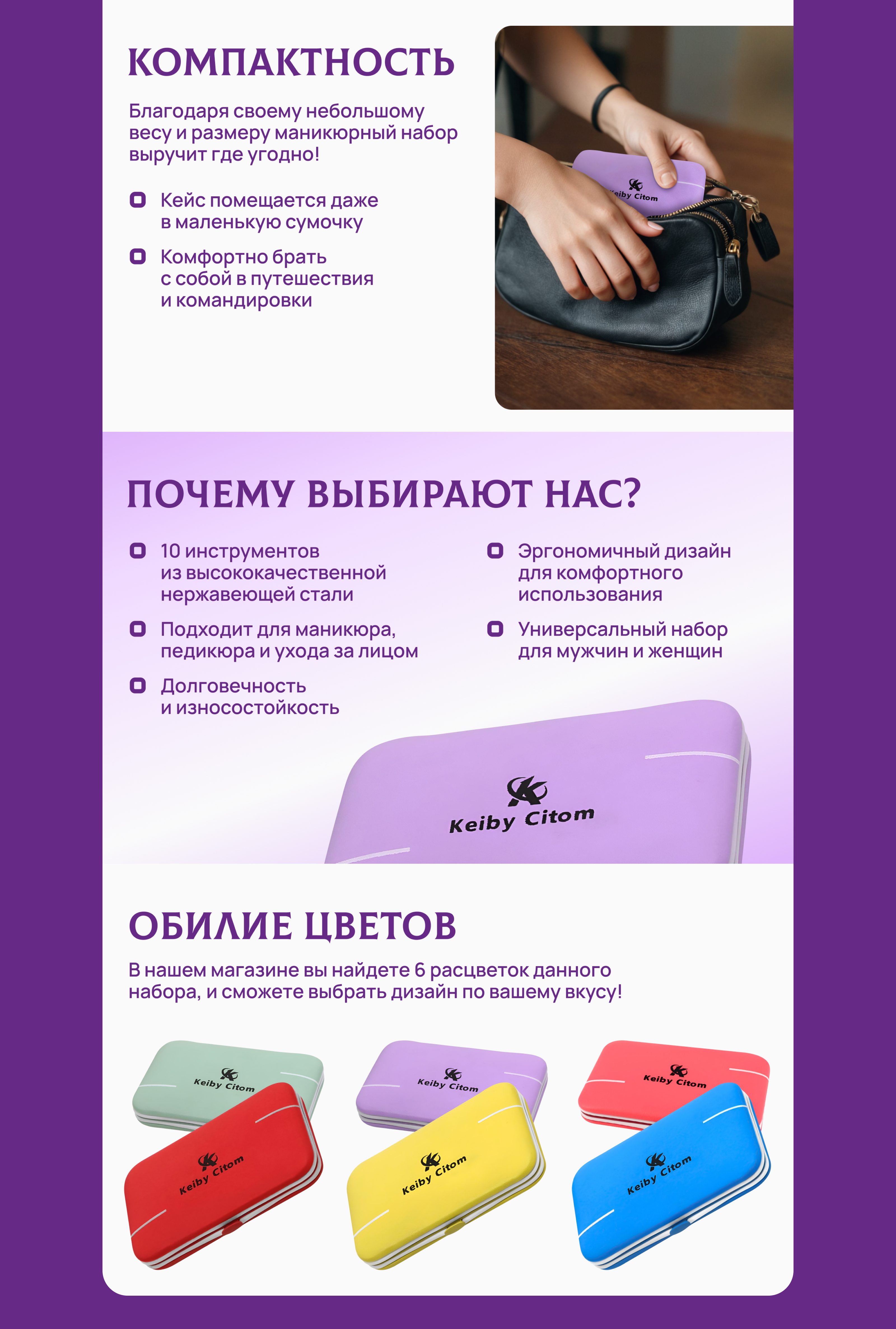 Дизайн карточки для Wildberries — Изображение №10 — Графика, Маркетинг на Dprofile