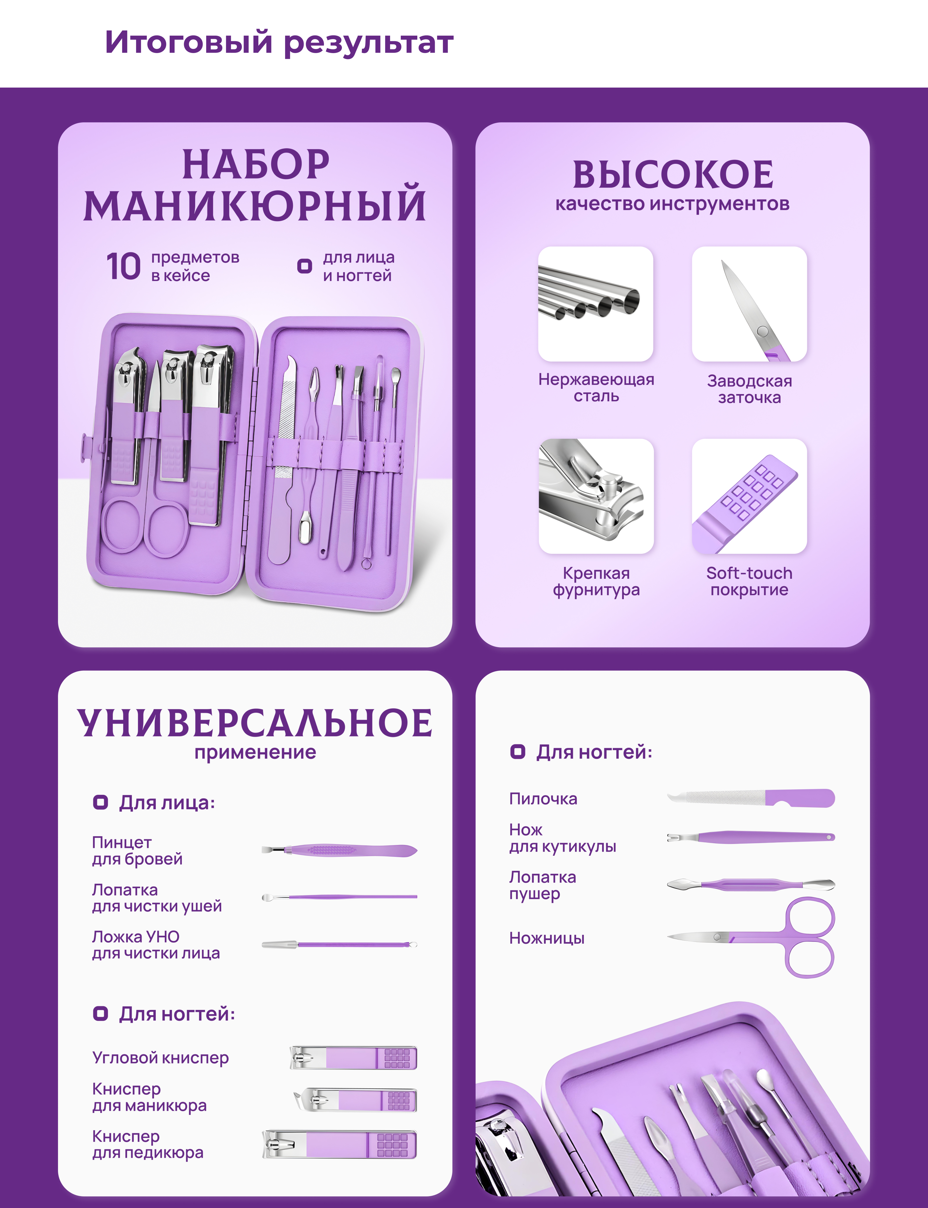 Дизайн карточки для Wildberries — Изображение №4 — Графика, Маркетинг на Dprofile