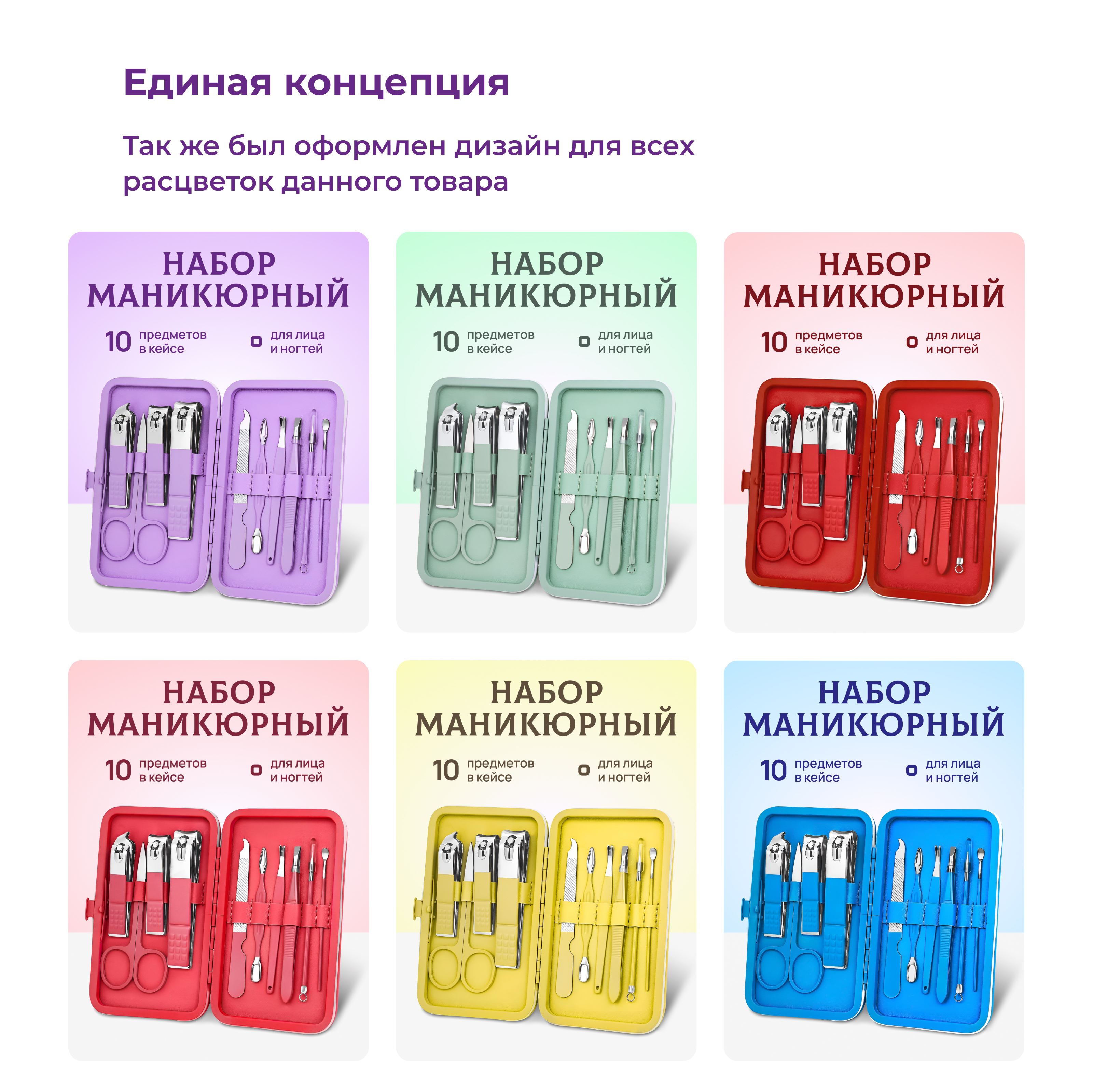 Дизайн карточки для Wildberries — Изображение №6 — Графика, Маркетинг на Dprofile