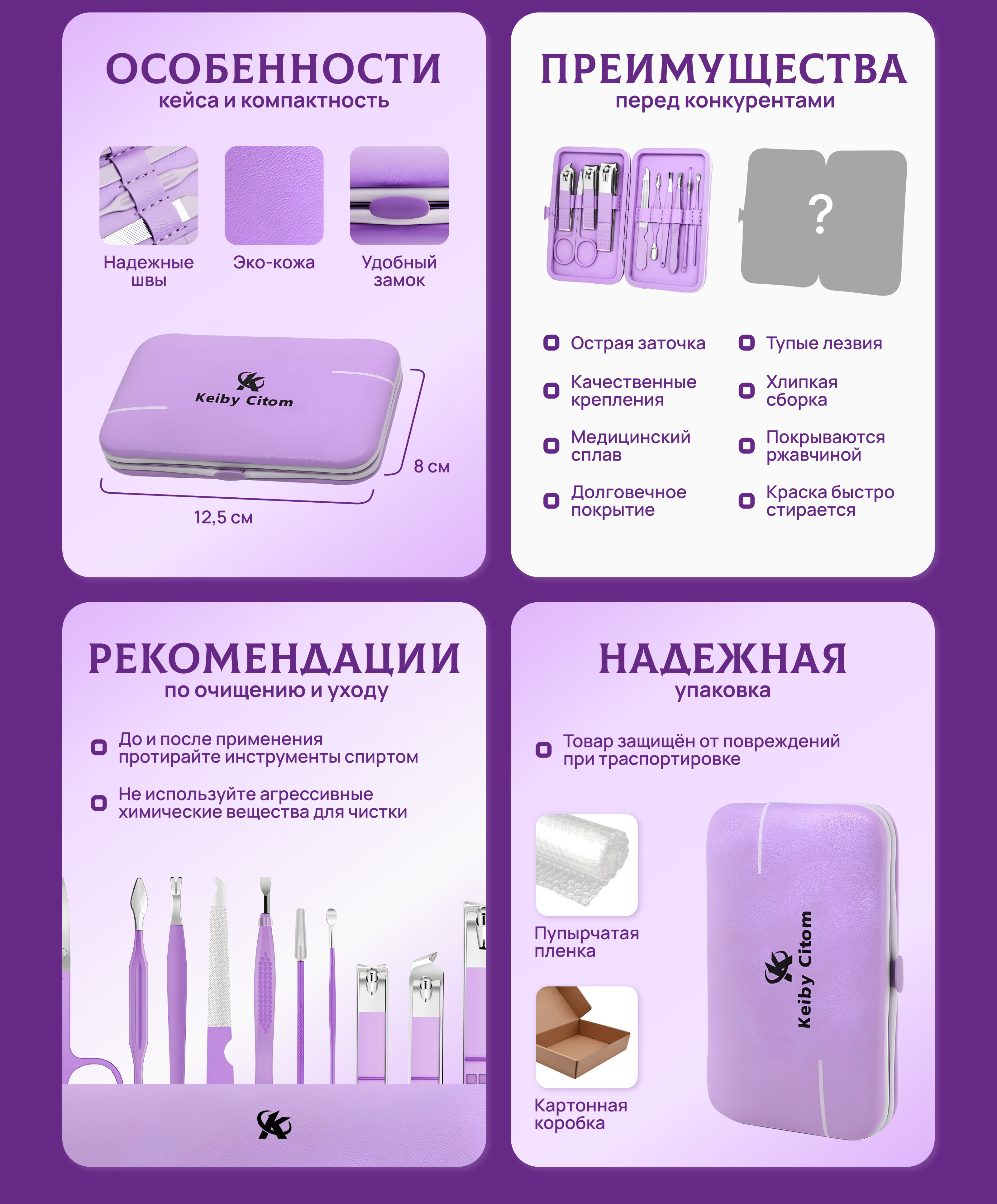 Дизайн карточки для Wildberries — Изображение №5 — Графика, Маркетинг на Dprofile