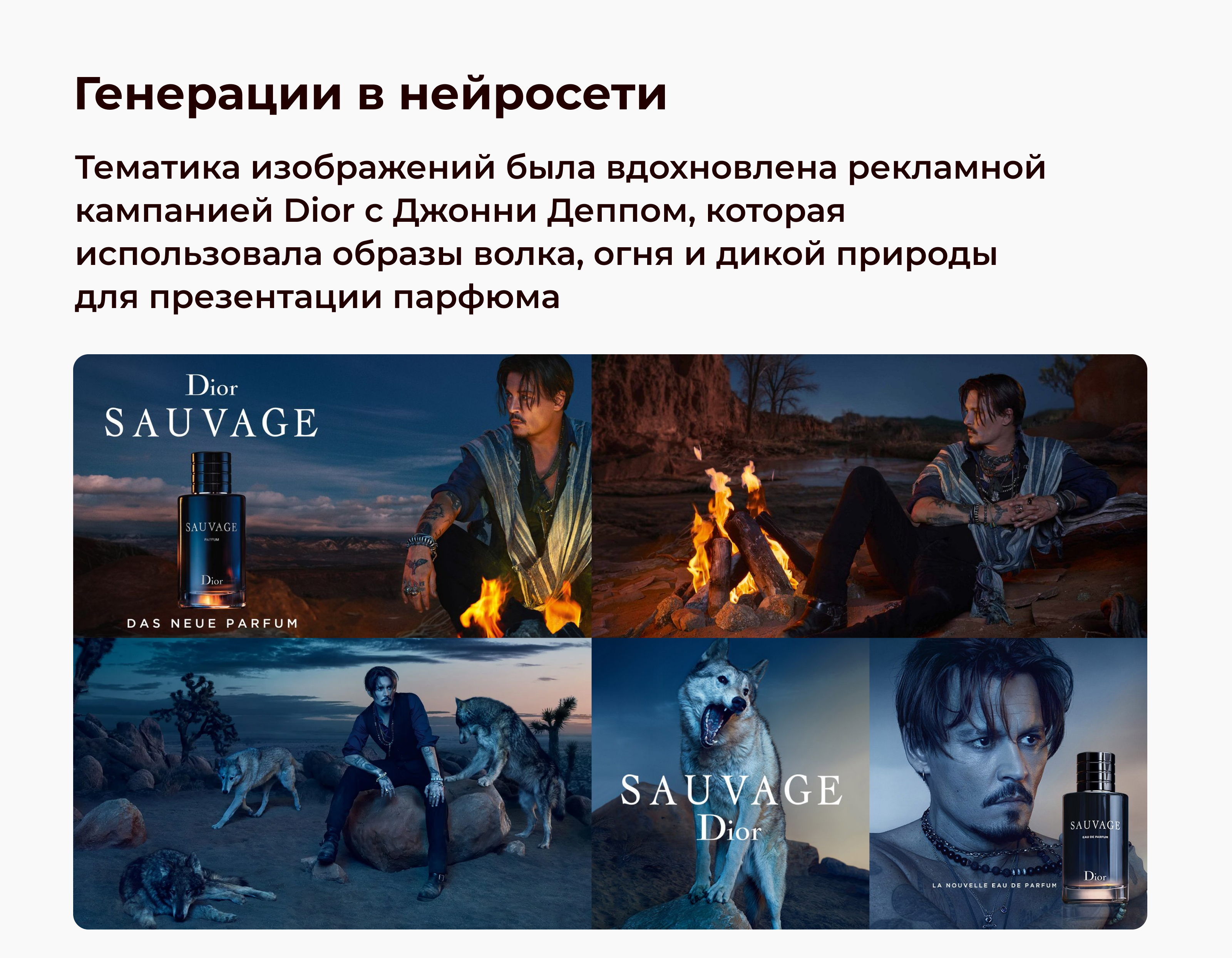 Дизайн карточки для Wildberries — Изображение №4 — Графика, Маркетинг на Dprofile