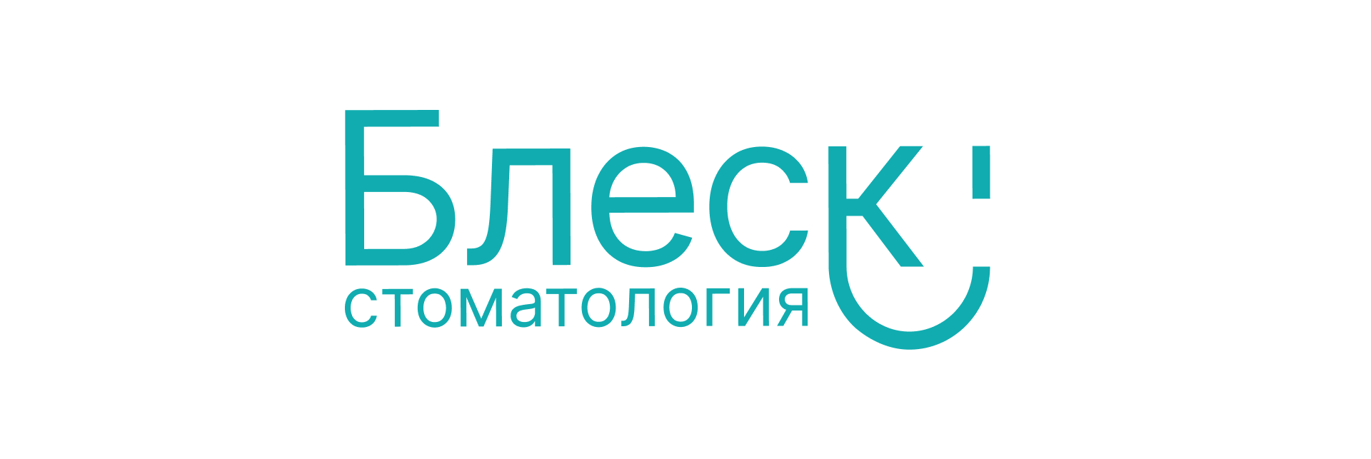 Брендинг стоматологии Блеск — Изображение №3 — Брендинг на Dprofile