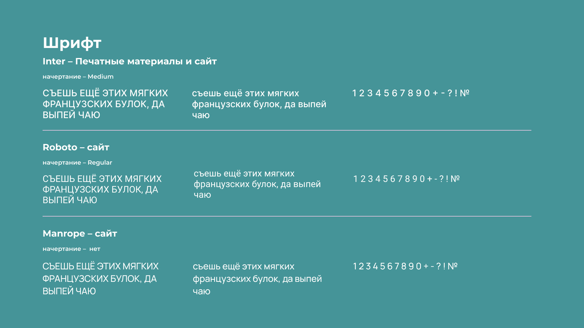 Брендинг стоматологии Блеск — Изображение №9 — Брендинг на Dprofile