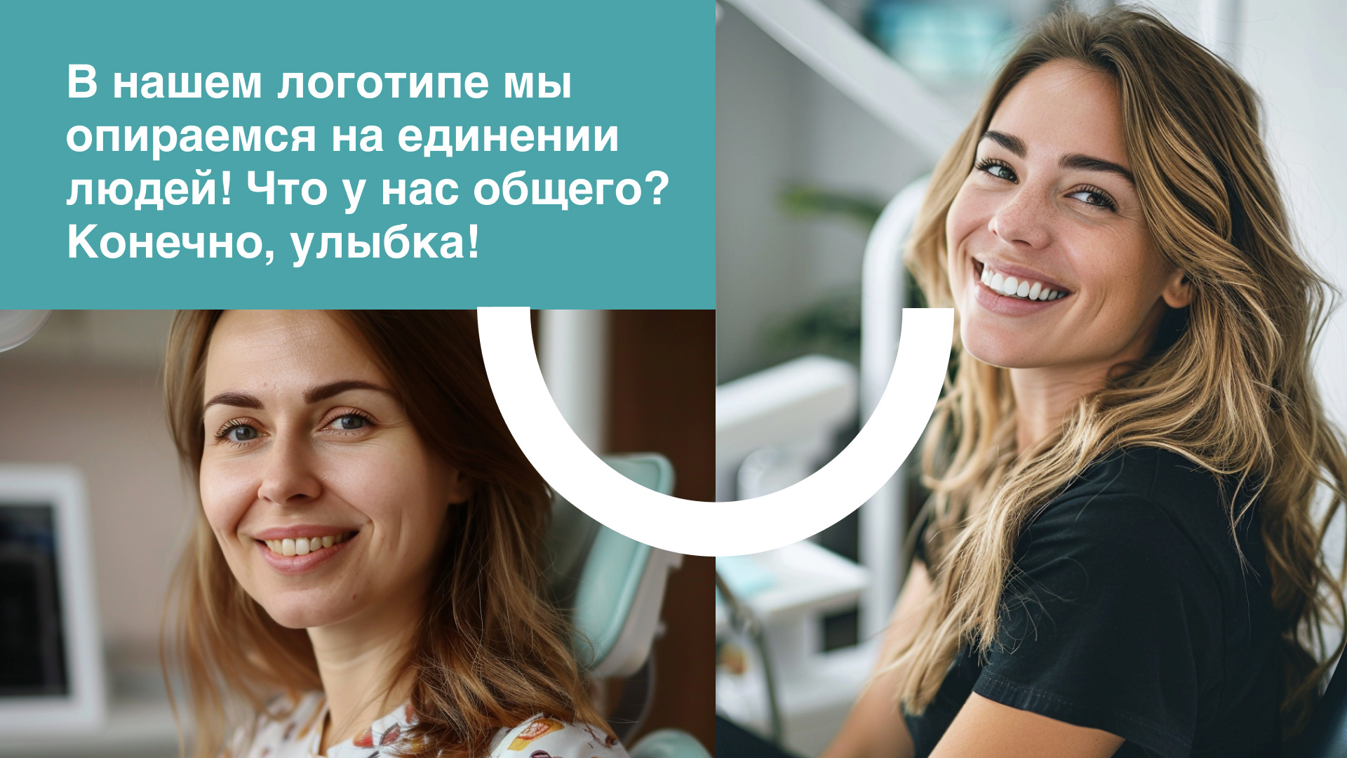 Брендинг стоматологии Блеск — Изображение №2 — Брендинг на Dprofile