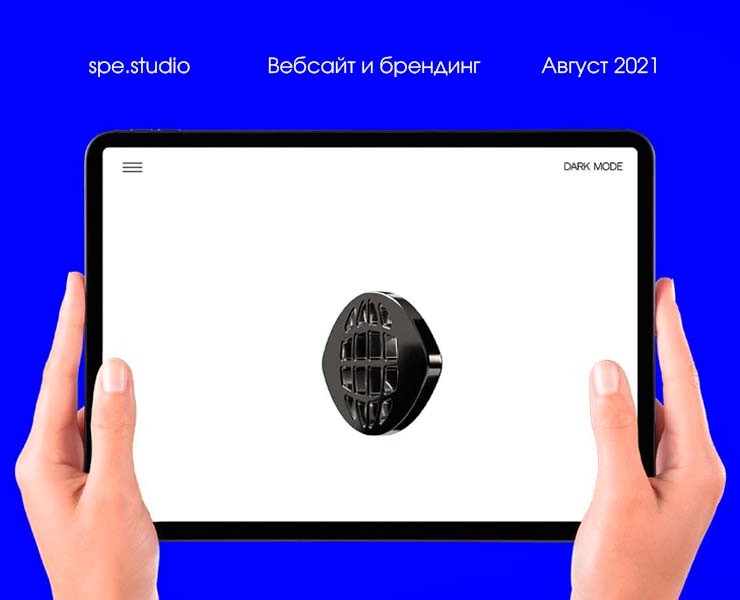Spe.studio Website — Интерфейсы, Брендинг на Dprofile