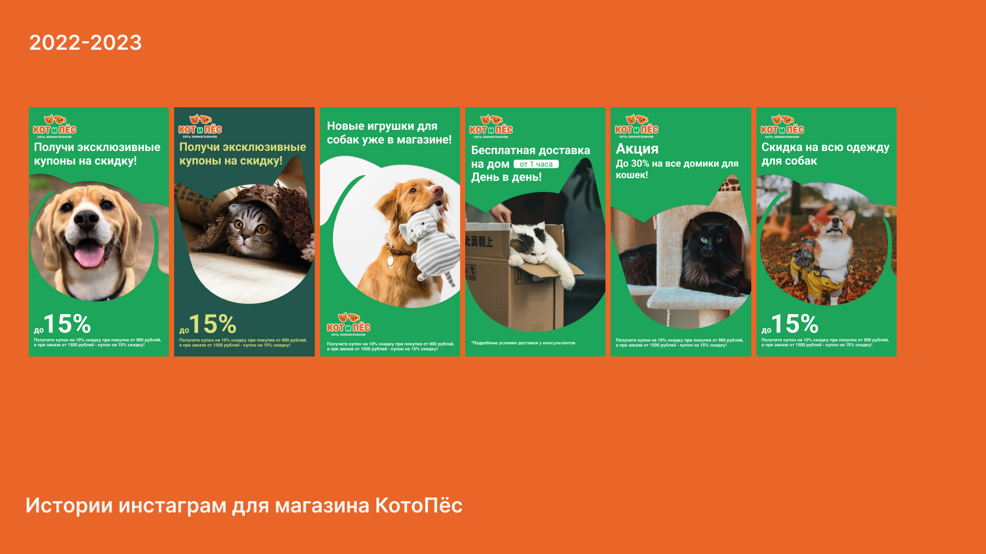 Плакаты/Постеры/Афиши 2019-2023 — Изображение №17 — Графика, Маркетинг на Dprofile