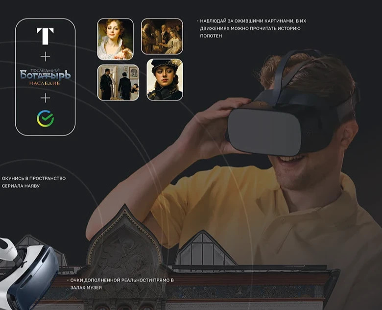 Трансформируемая интерактивная мультимедиа площадка — Интерфейсы на Dprofile