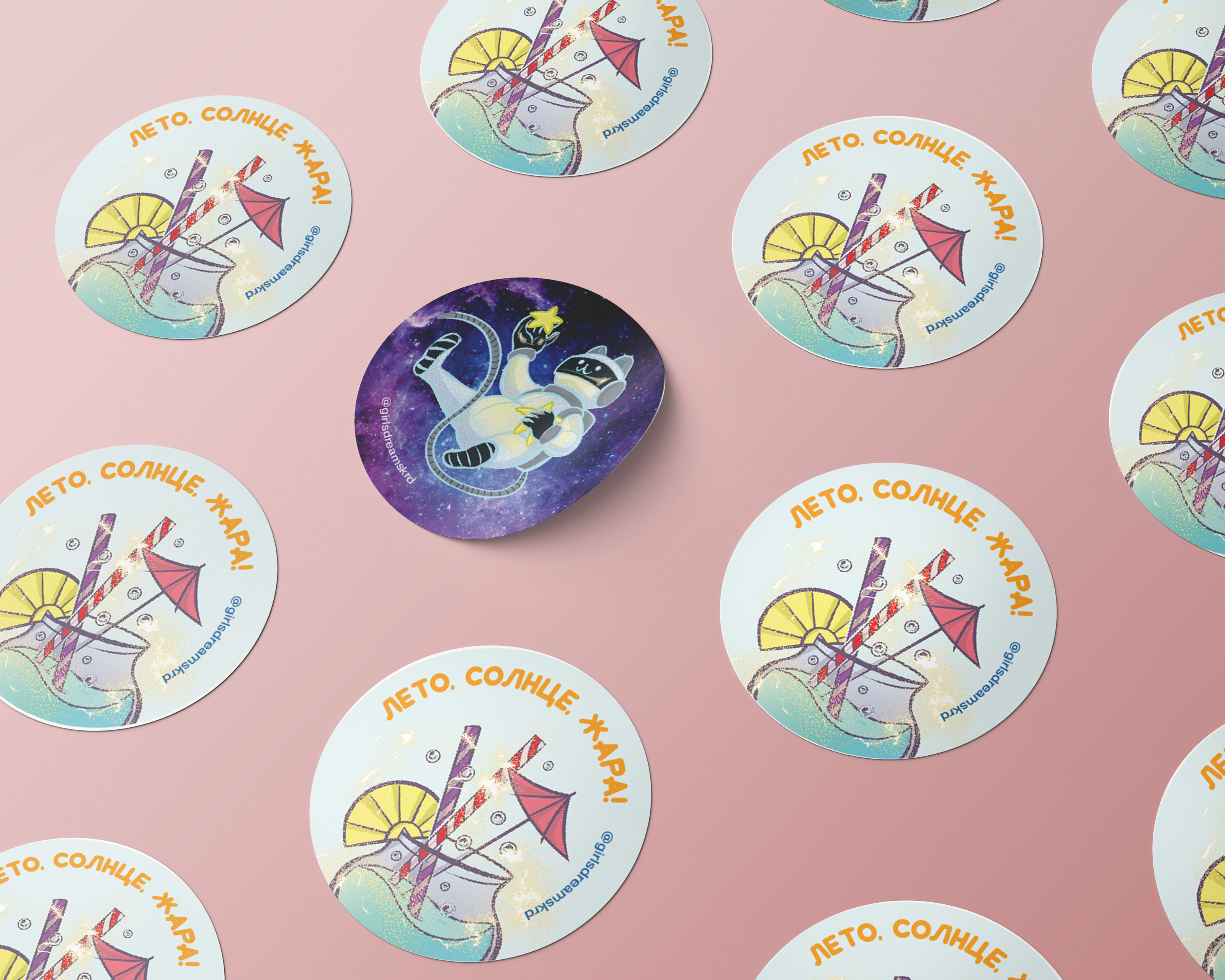 Стикеры для магазина Girls Dreams — Изображение №1 — Интерфейсы, Брендинг на Dprofile