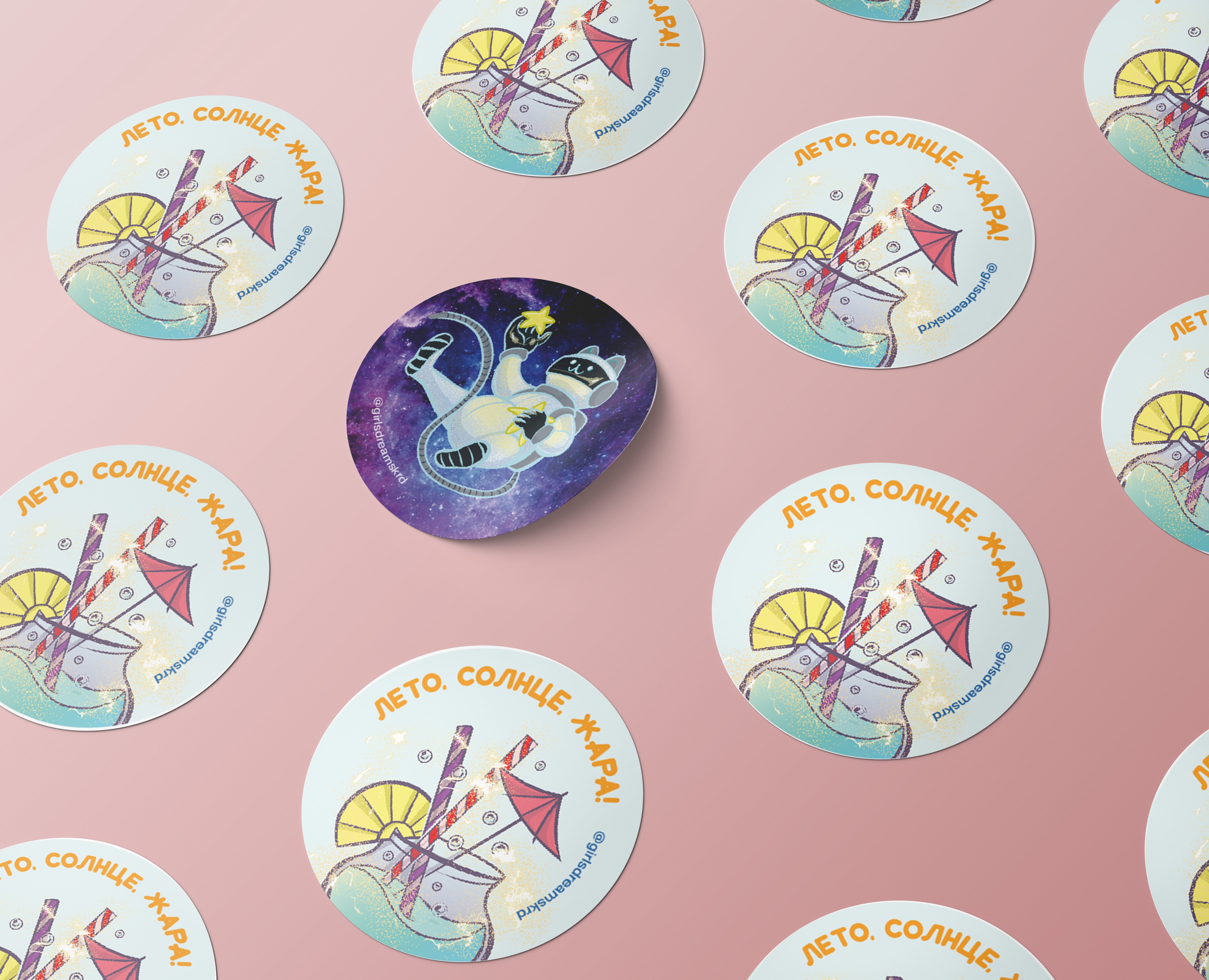 Стикеры для магазина Girls Dreams — Интерфейсы, Брендинг на Dprofile