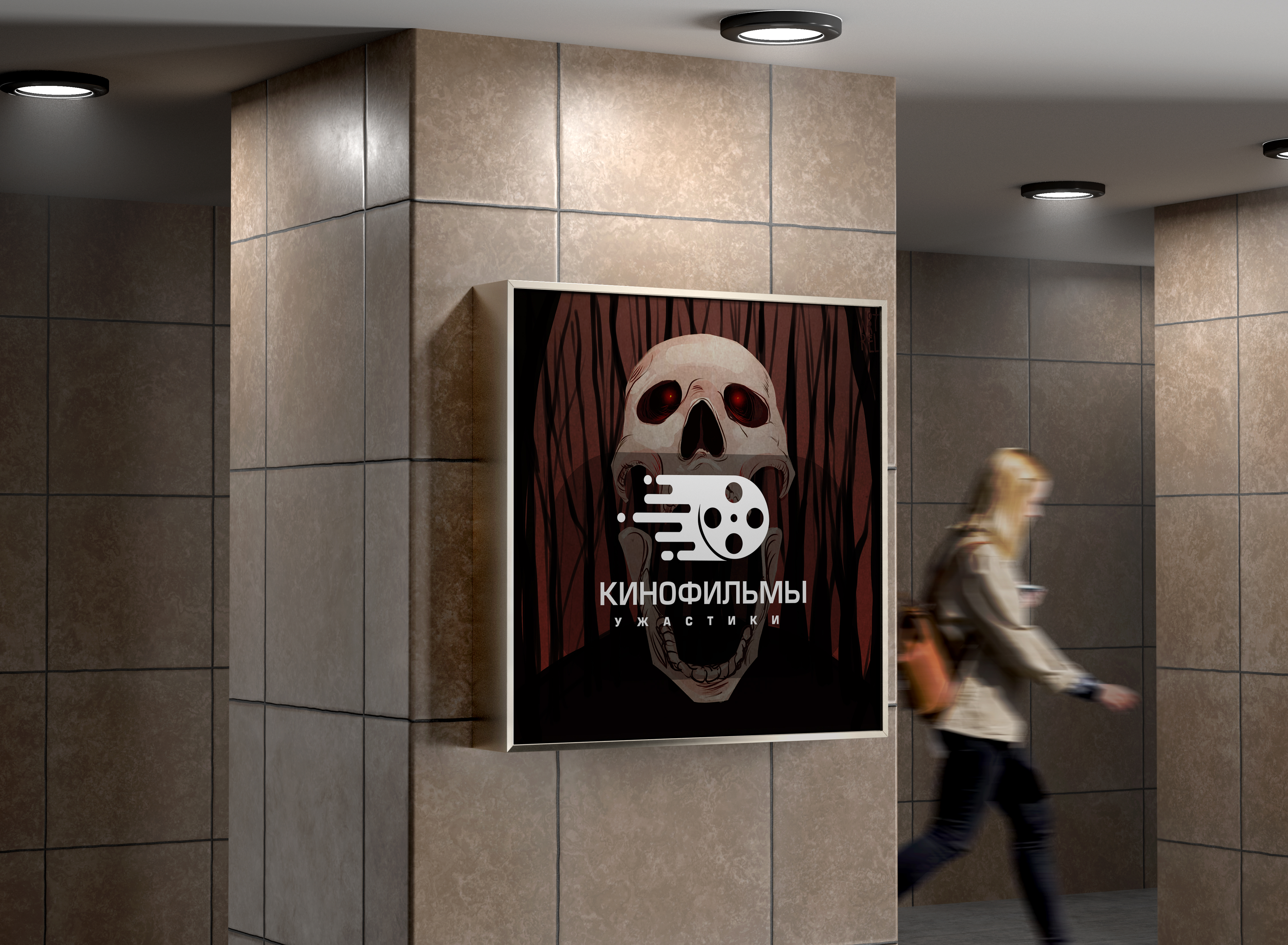 Обложки для каналов о фильмах — Изображение №2 — Брендинг, Графика на Dprofile