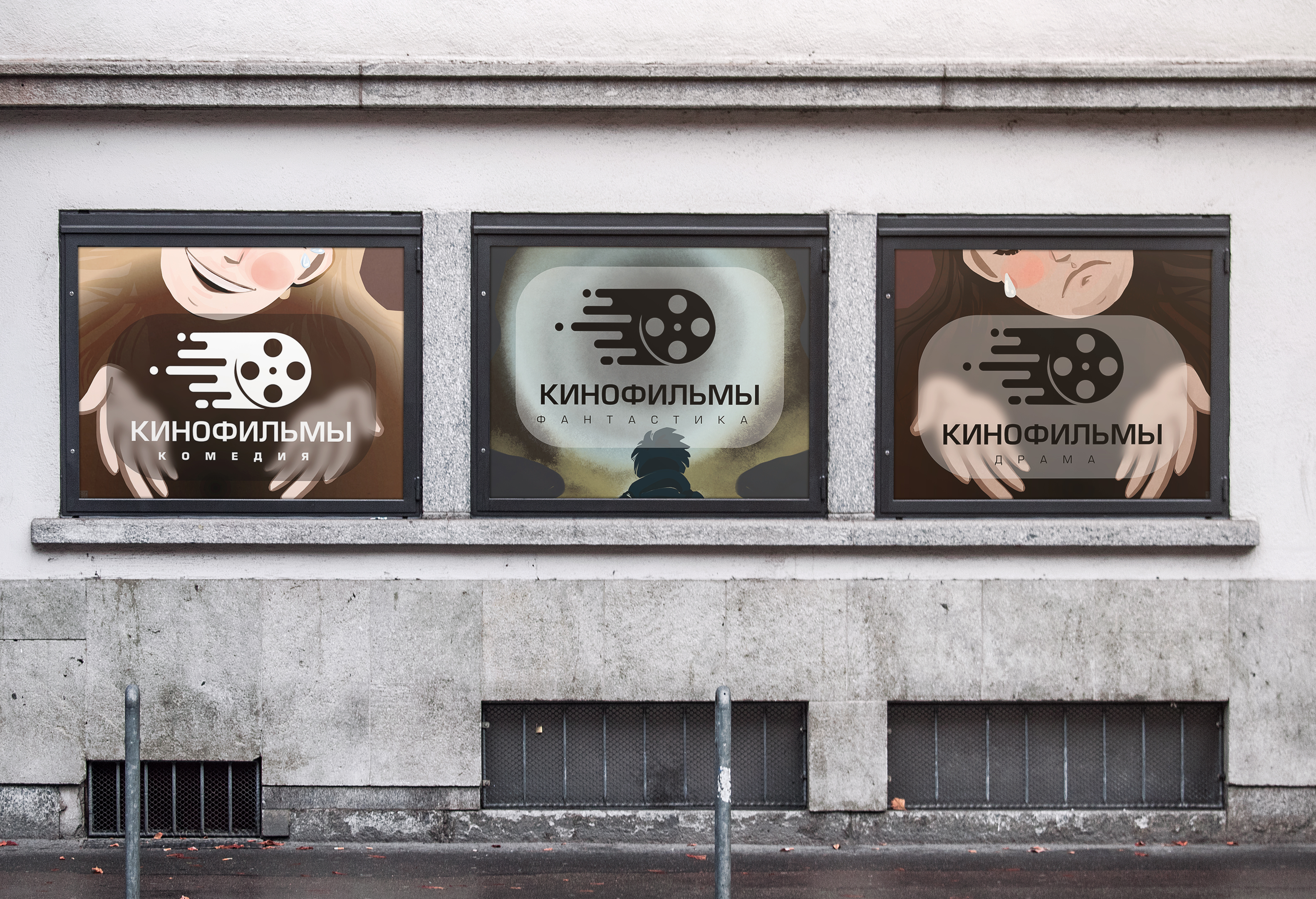 Обложки для каналов о фильмах — Изображение №1 — Брендинг, Графика на Dprofile