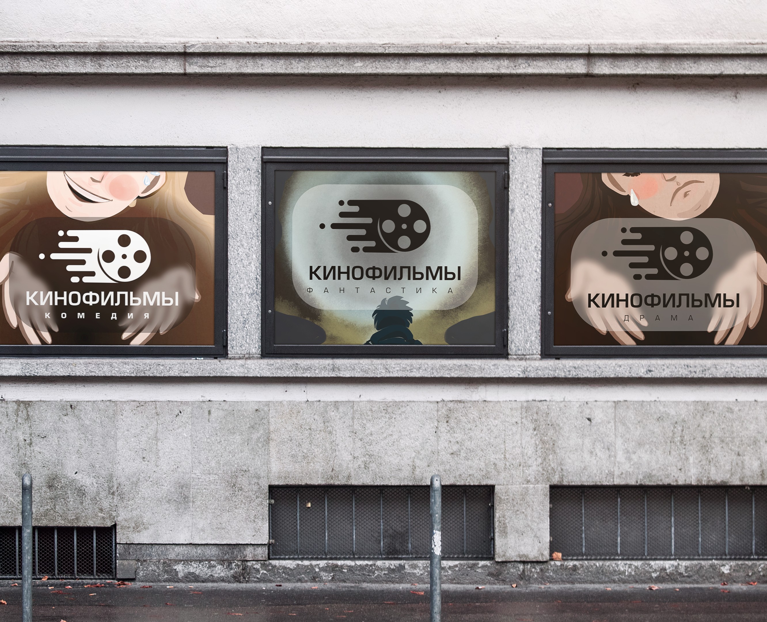 Обложки для каналов о фильмах — Брендинг, Графика на Dprofile