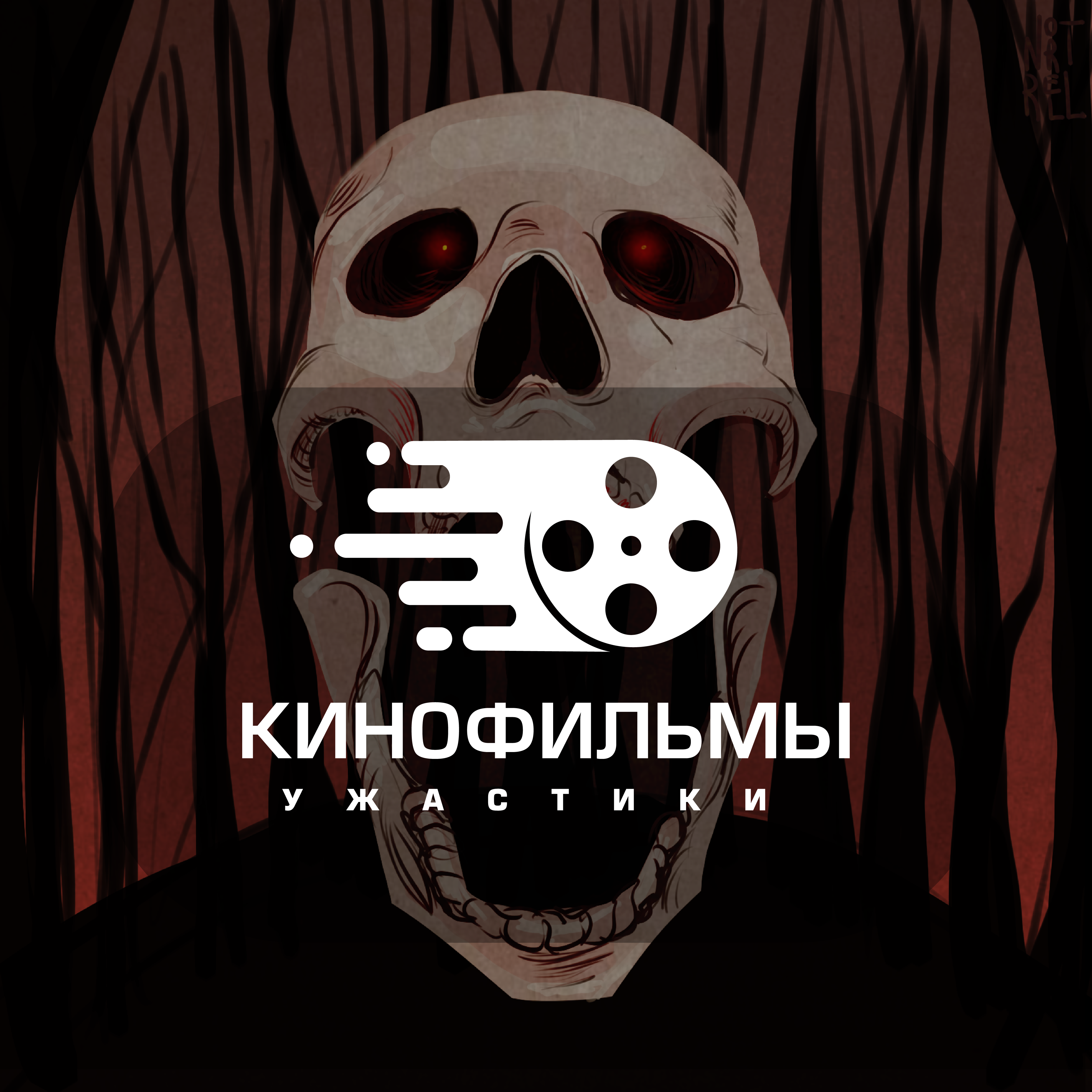 Обложки для каналов о фильмах — Изображение №6 — Брендинг, Графика на Dprofile