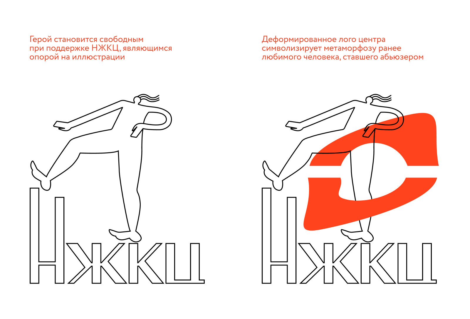 НЖКЦ. Концепция мерча — Изображение №3 — Брендинг на Dprofile