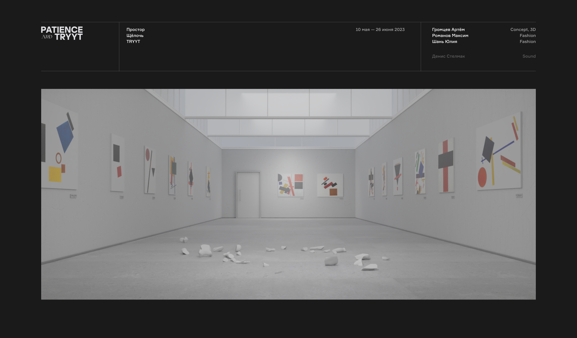 Искусство создаёт людей — Изображение №2 — Анимация на Dprofile