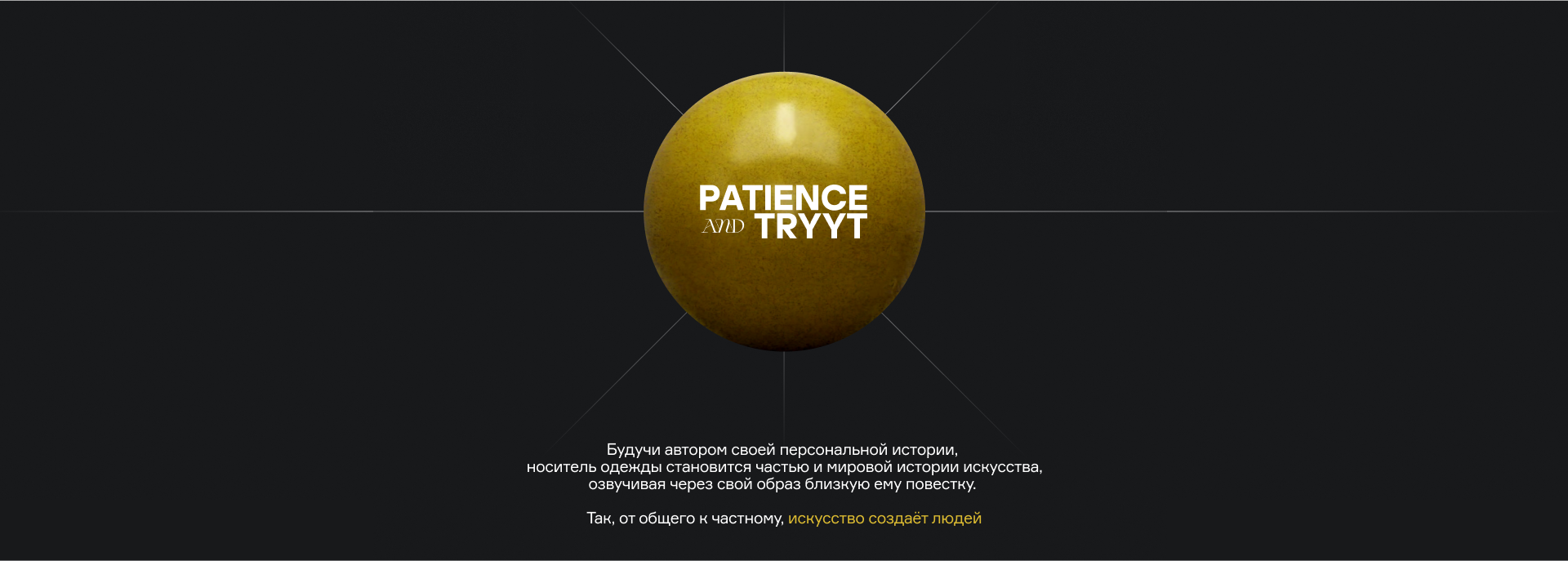 Искусство создаёт людей — Изображение №6 — Анимация на Dprofile