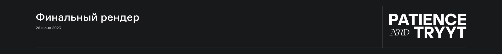 Искусство создаёт людей — Изображение №4 — Анимация на Dprofile