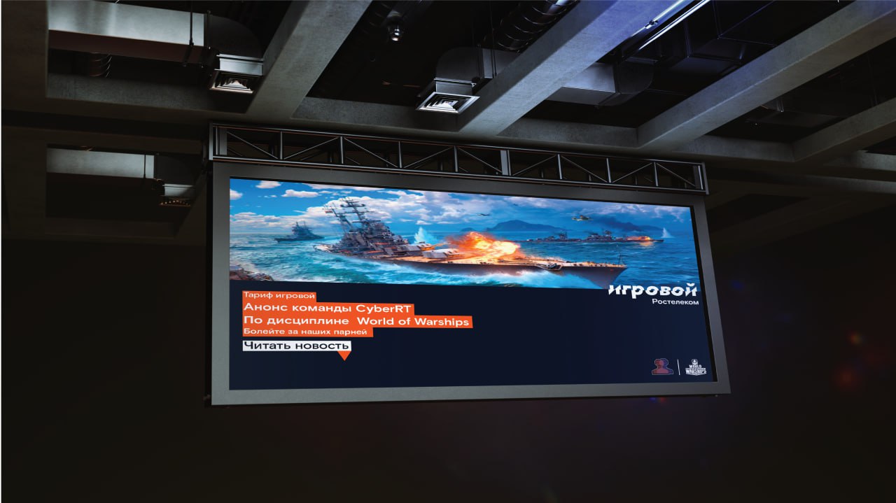 Киберспортивная организация CyberRT (Ростелеком) — Изображение №26 — Брендинг на Dprofile