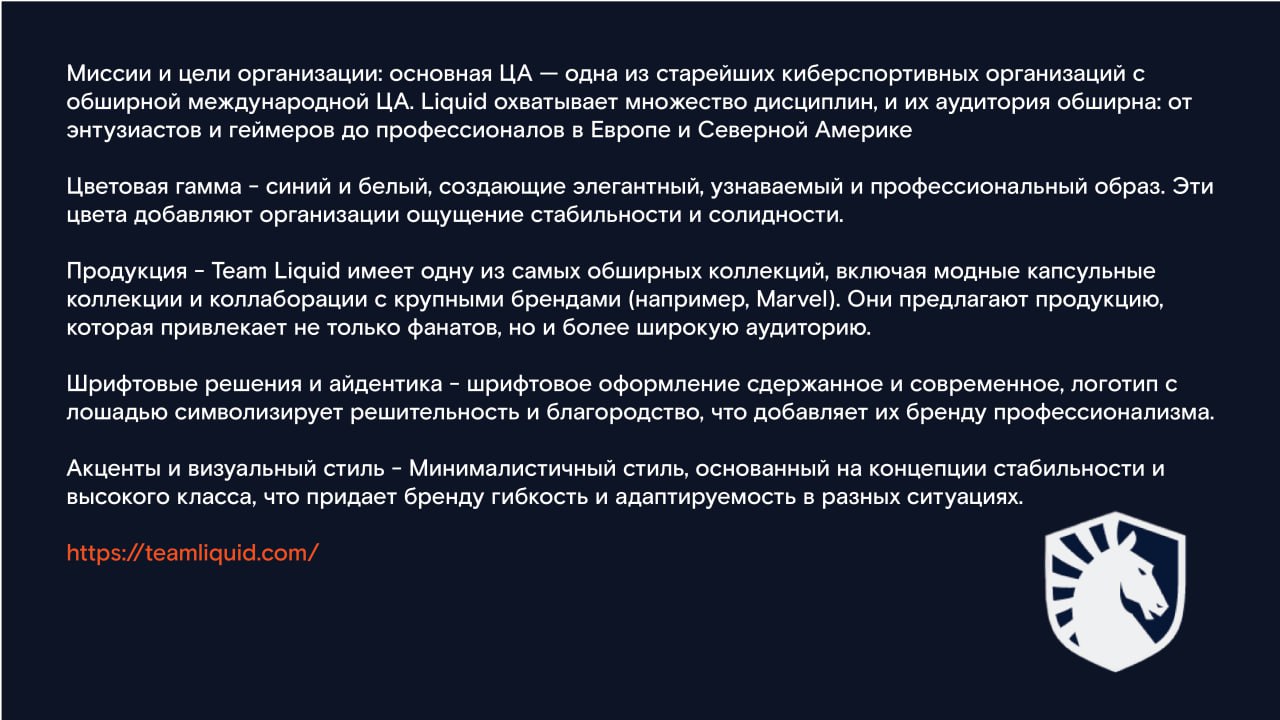 Киберспортивная организация CyberRT (Ростелеком) — Изображение №9 — Брендинг на Dprofile