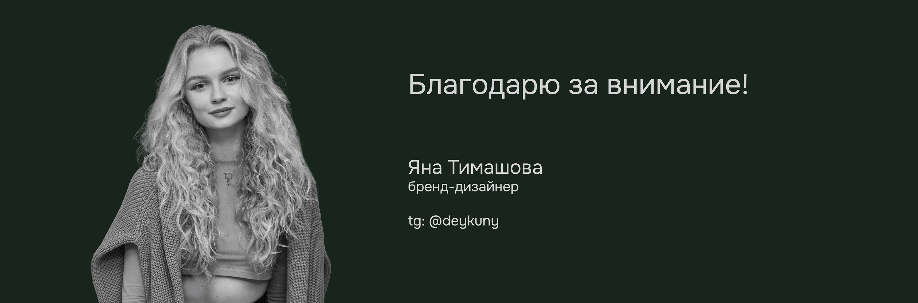 LOGO Horizons Co. — Изображение №11 — Брендинг на Dprofile