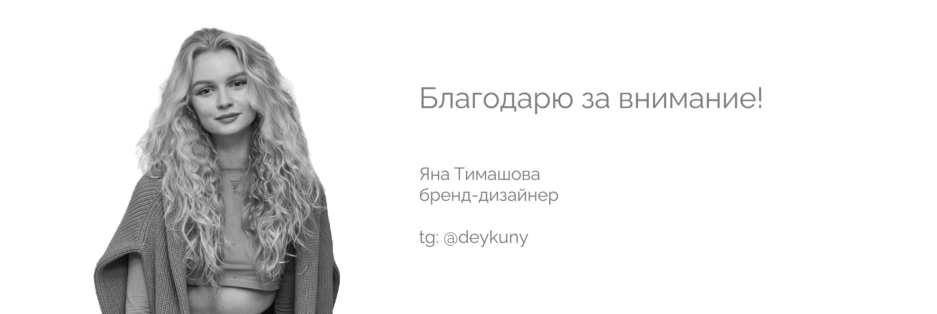 LOGOFOLIO 23/24 — Изображение №13 — Брендинг на Dprofile