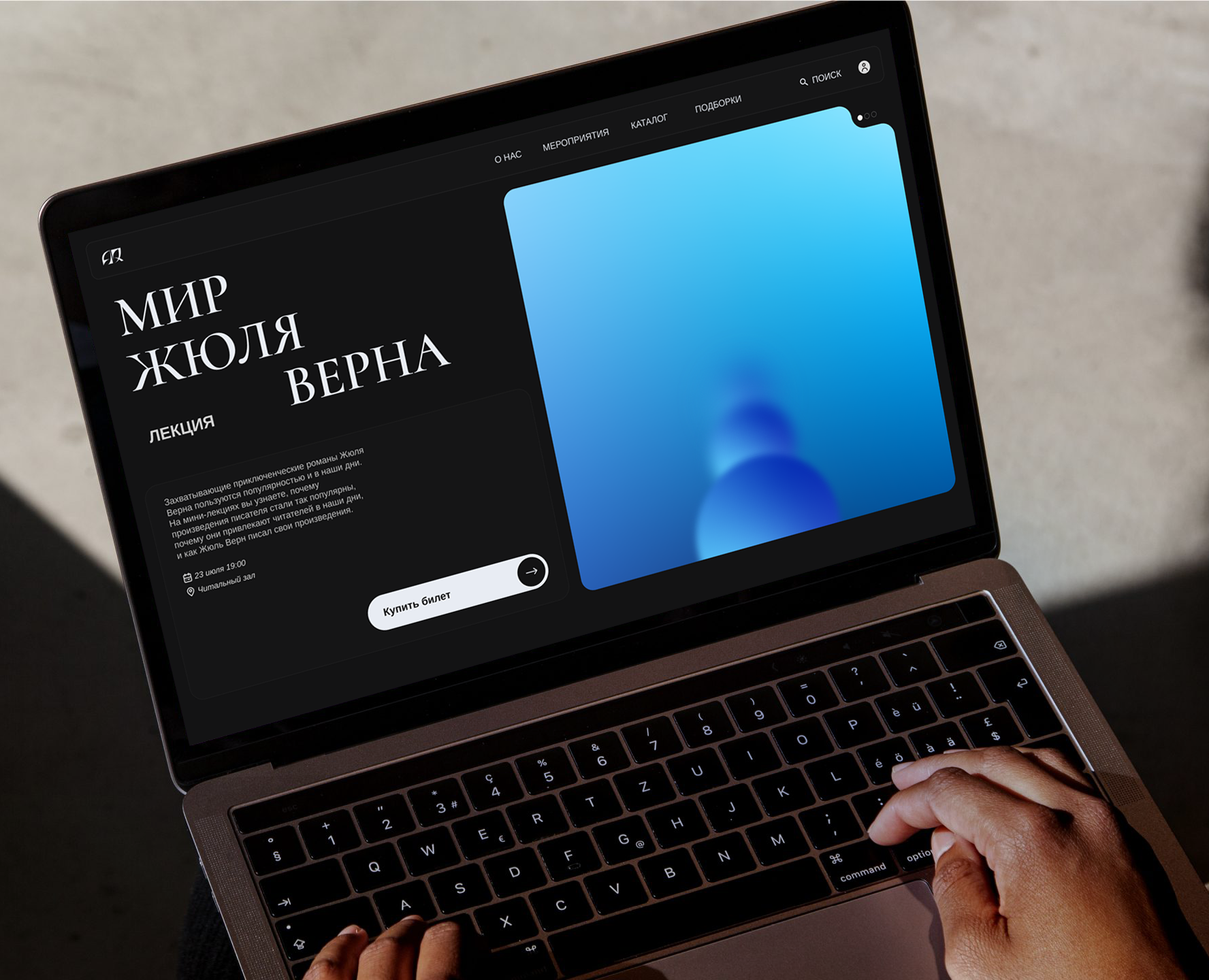 AQUIET | Brand & web design — Интерфейсы, Брендинг на Dprofile