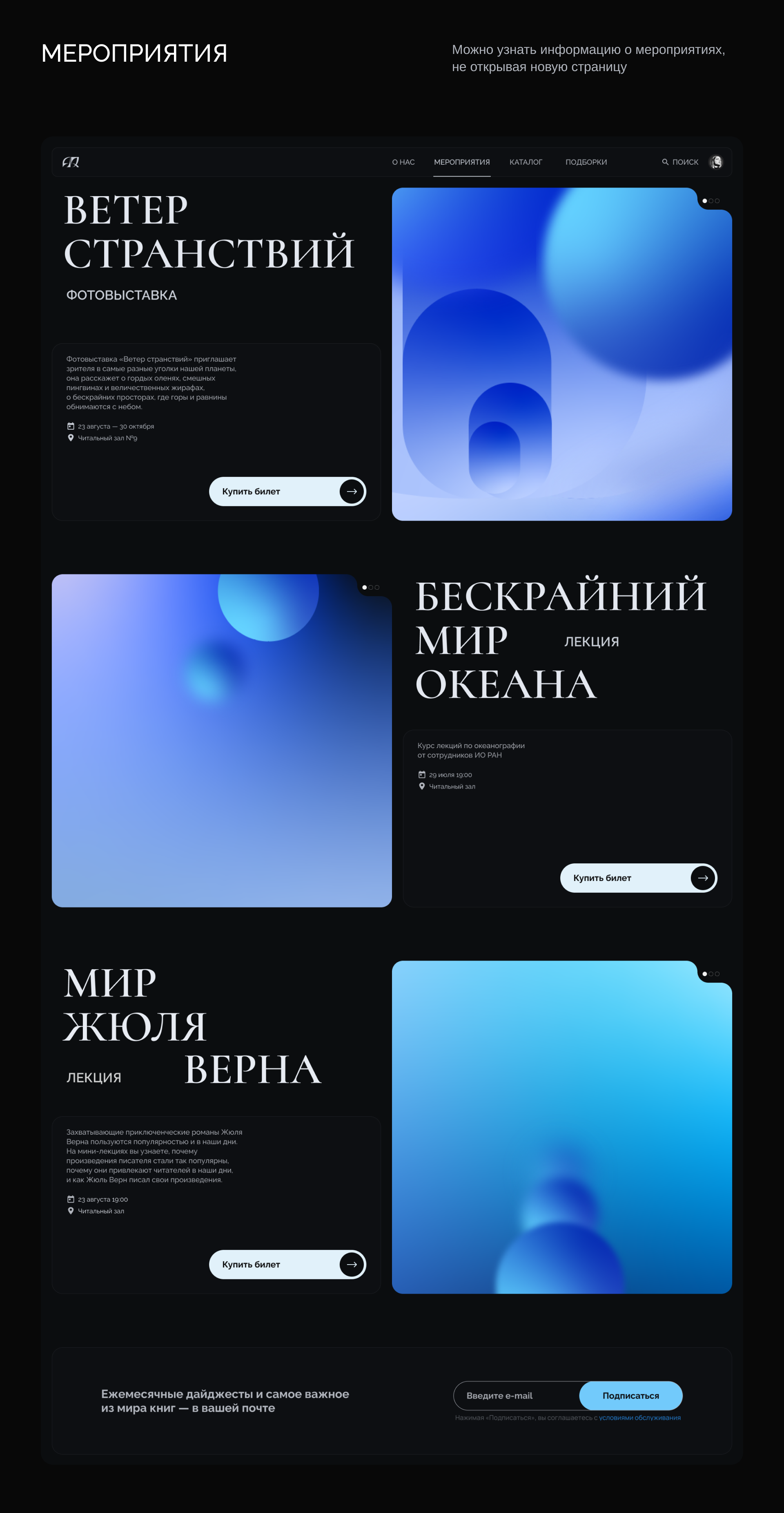 AQUIET | Brand & web design — Изображение №11 — Интерфейсы, Брендинг на Dprofile