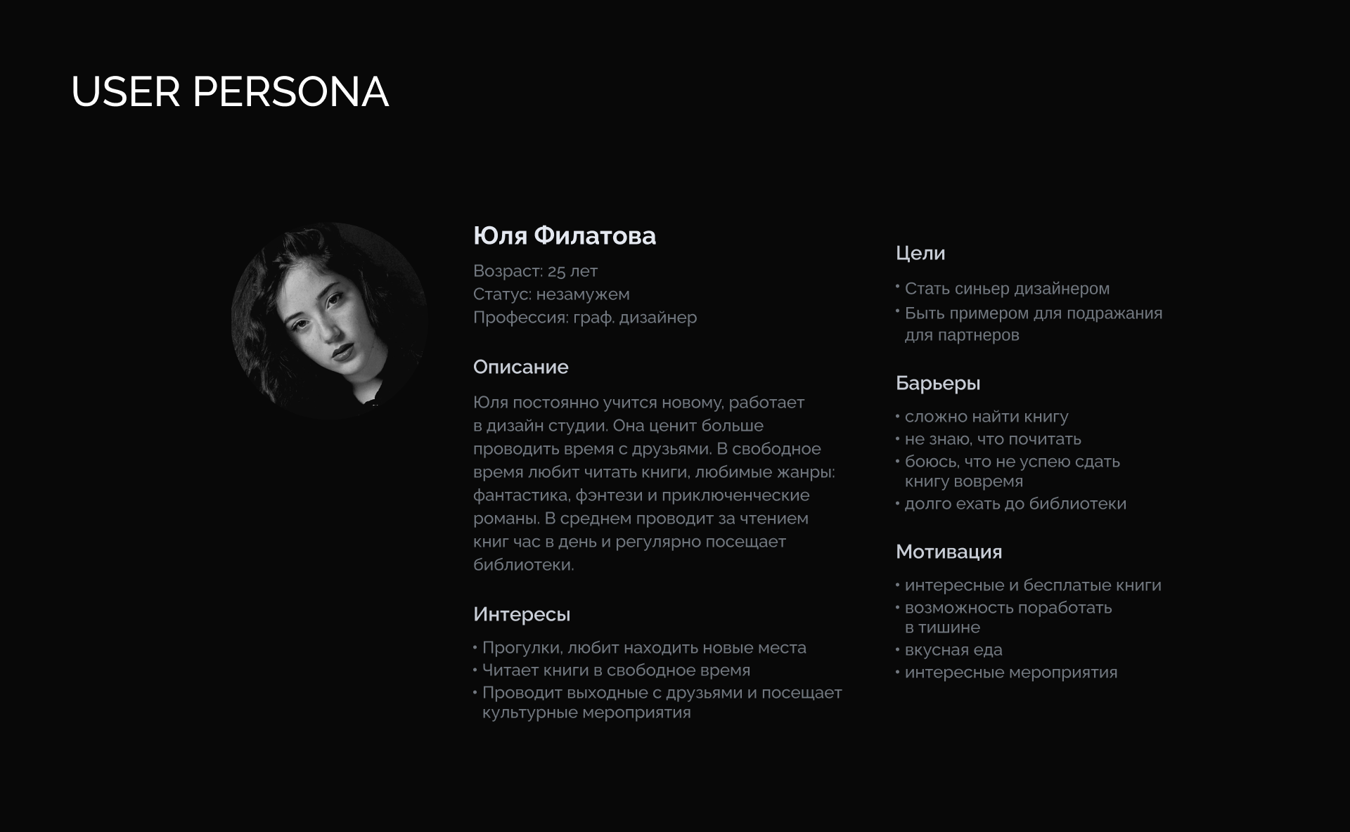 AQUIET | Brand & web design — Изображение №5 — Интерфейсы, Брендинг на Dprofile