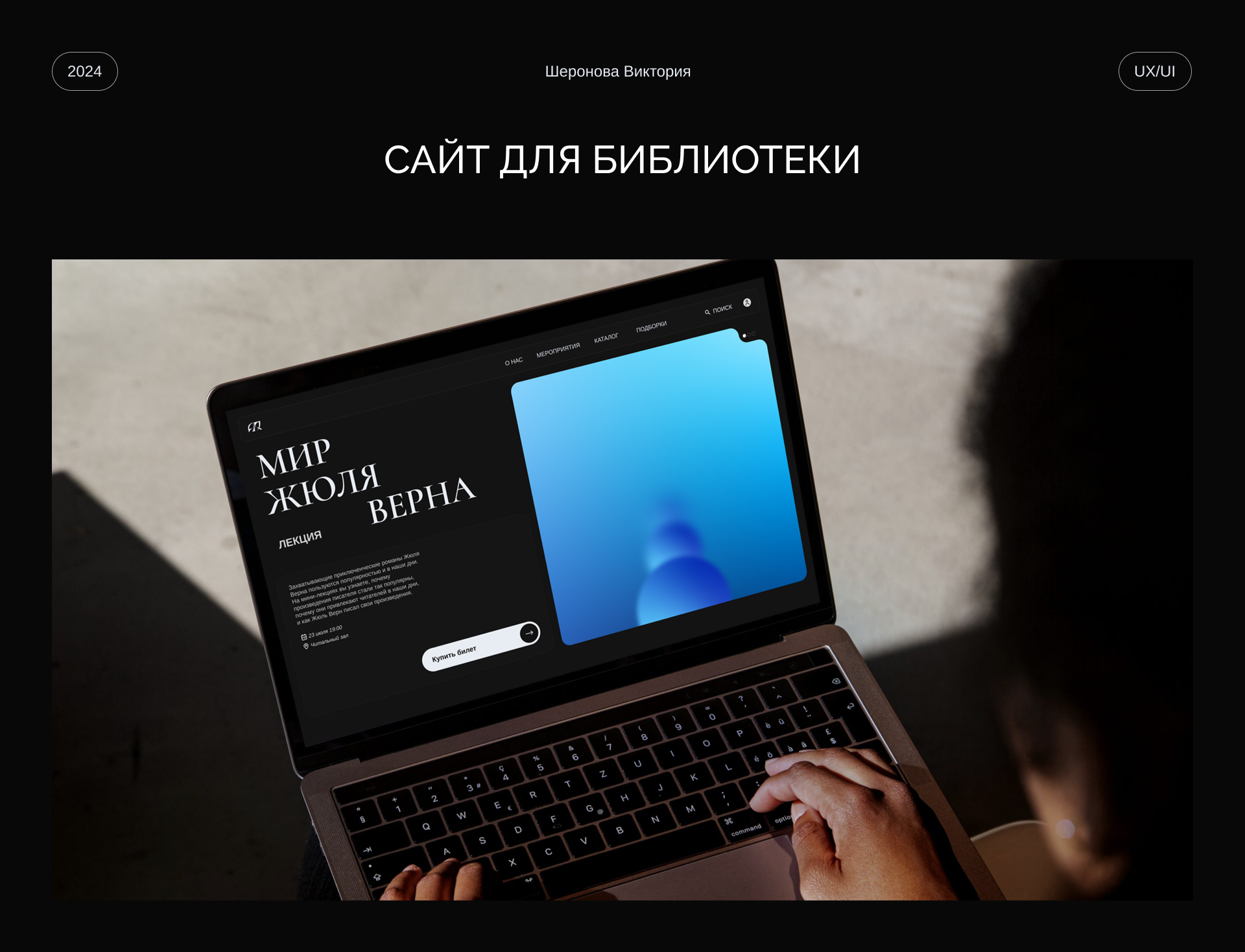 AQUIET | Brand & web design — Изображение №1 — Интерфейсы, Брендинг на Dprofile