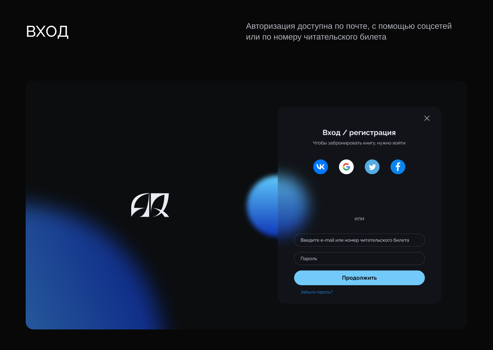 AQUIET | Brand & web design — Изображение №10 — Интерфейсы, Брендинг на Dprofile