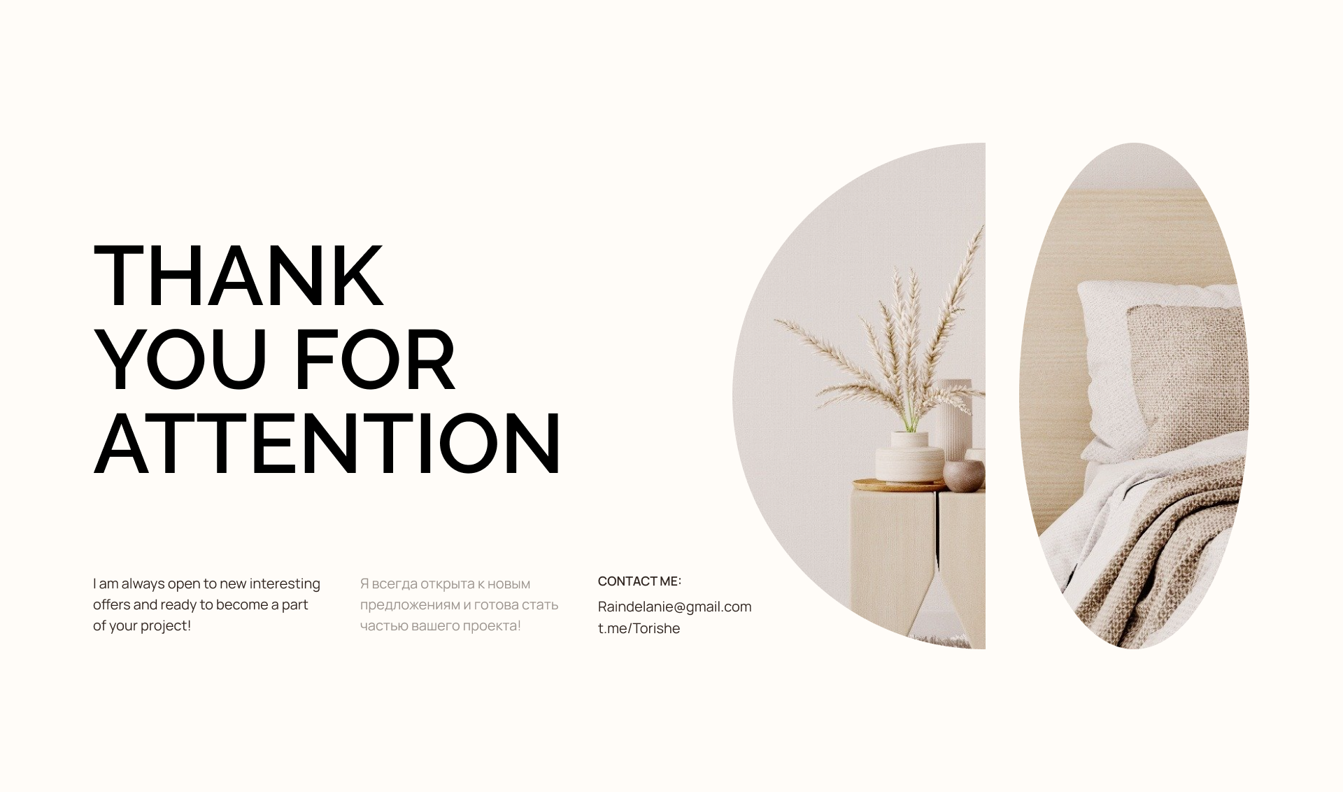 RESTYLE | Landing page — Изображение №5 — Интерфейсы на Dprofile