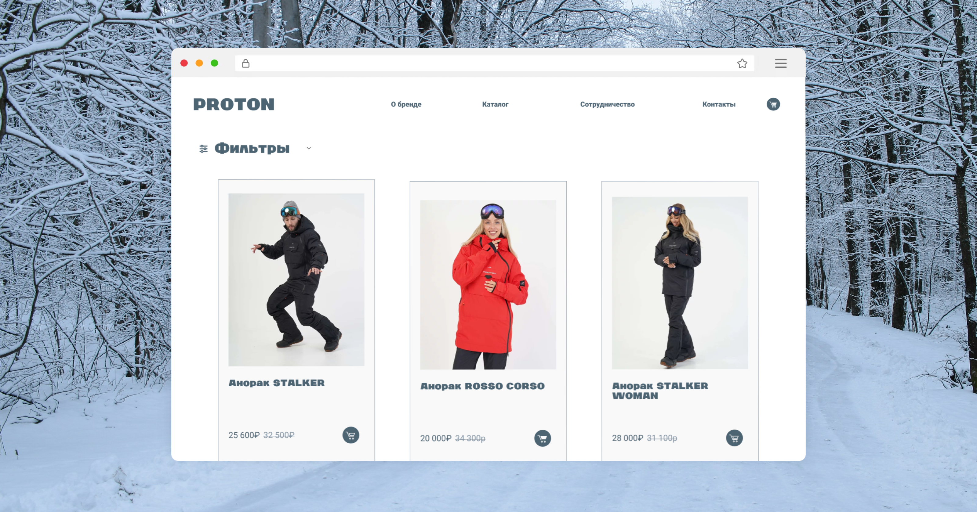 PRO спорт — Изображение №9 — Интерфейсы, Брендинг на Dprofile