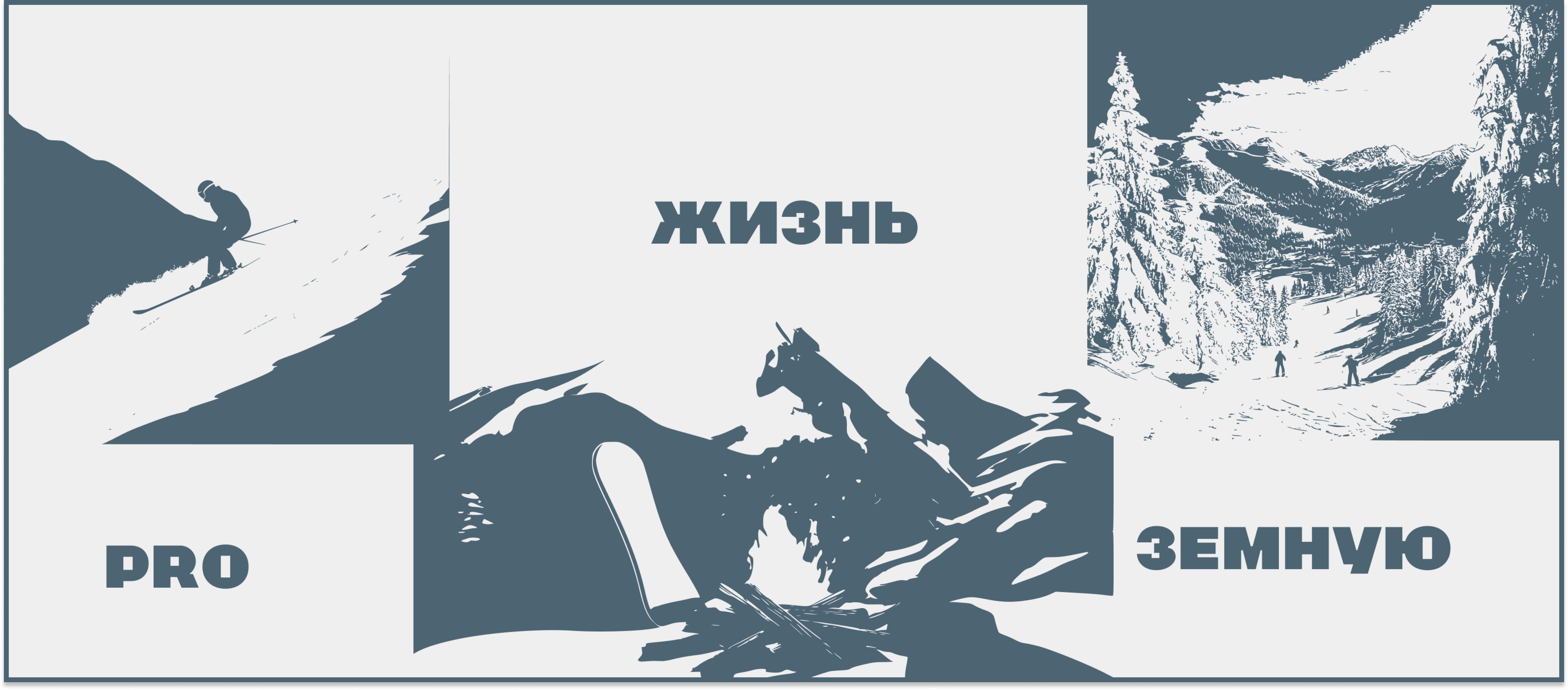 PRO спорт — Изображение №3 — Интерфейсы, Брендинг на Dprofile