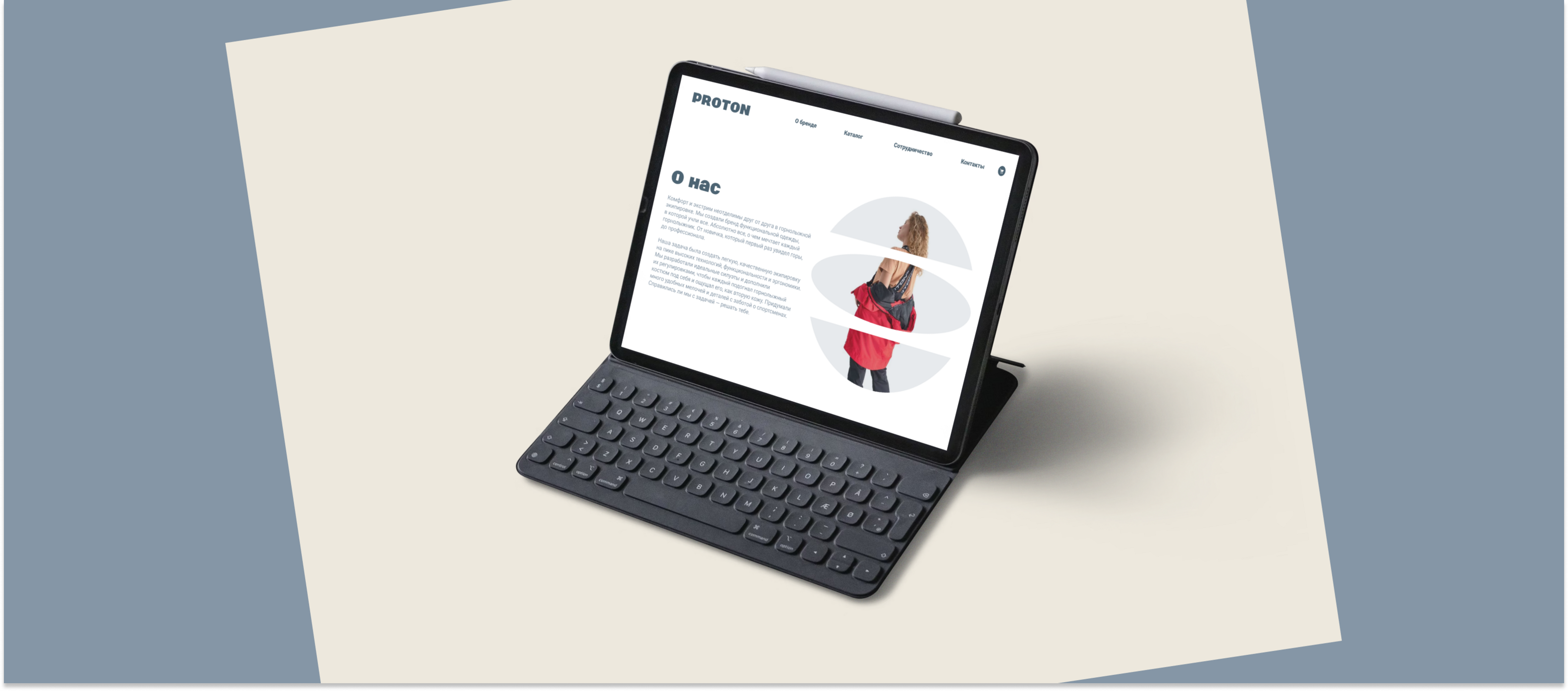 PRO спорт — Изображение №4 — Интерфейсы, Брендинг на Dprofile