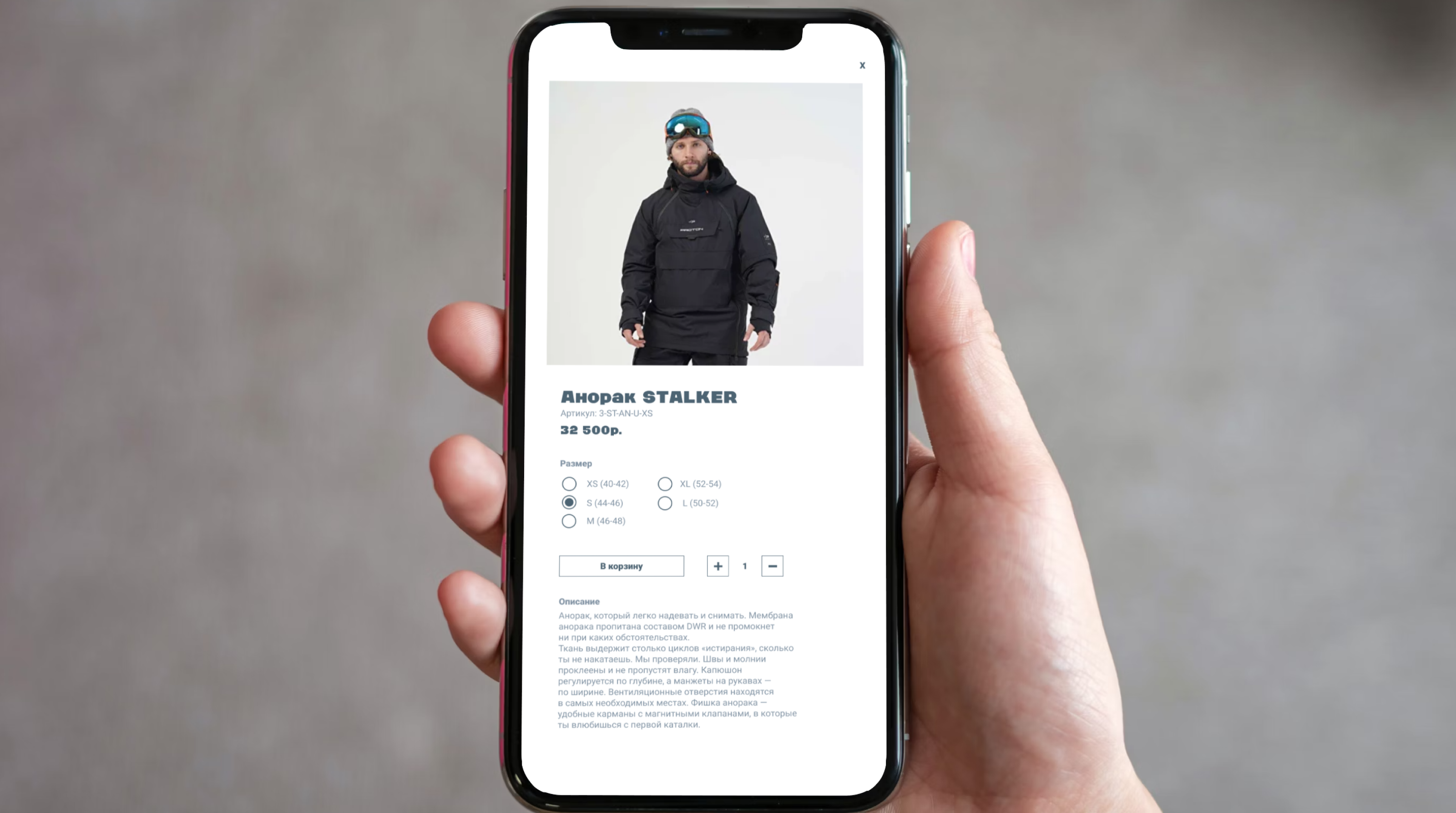 PRO спорт — Изображение №6 — Интерфейсы, Брендинг на Dprofile