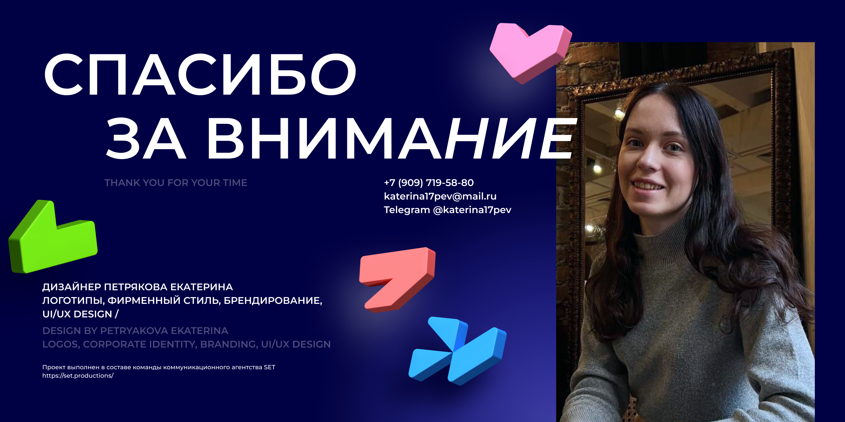LEADER DANCE / Ребрендинг танцевального центра — Изображение №30 — Брендинг на Dprofile