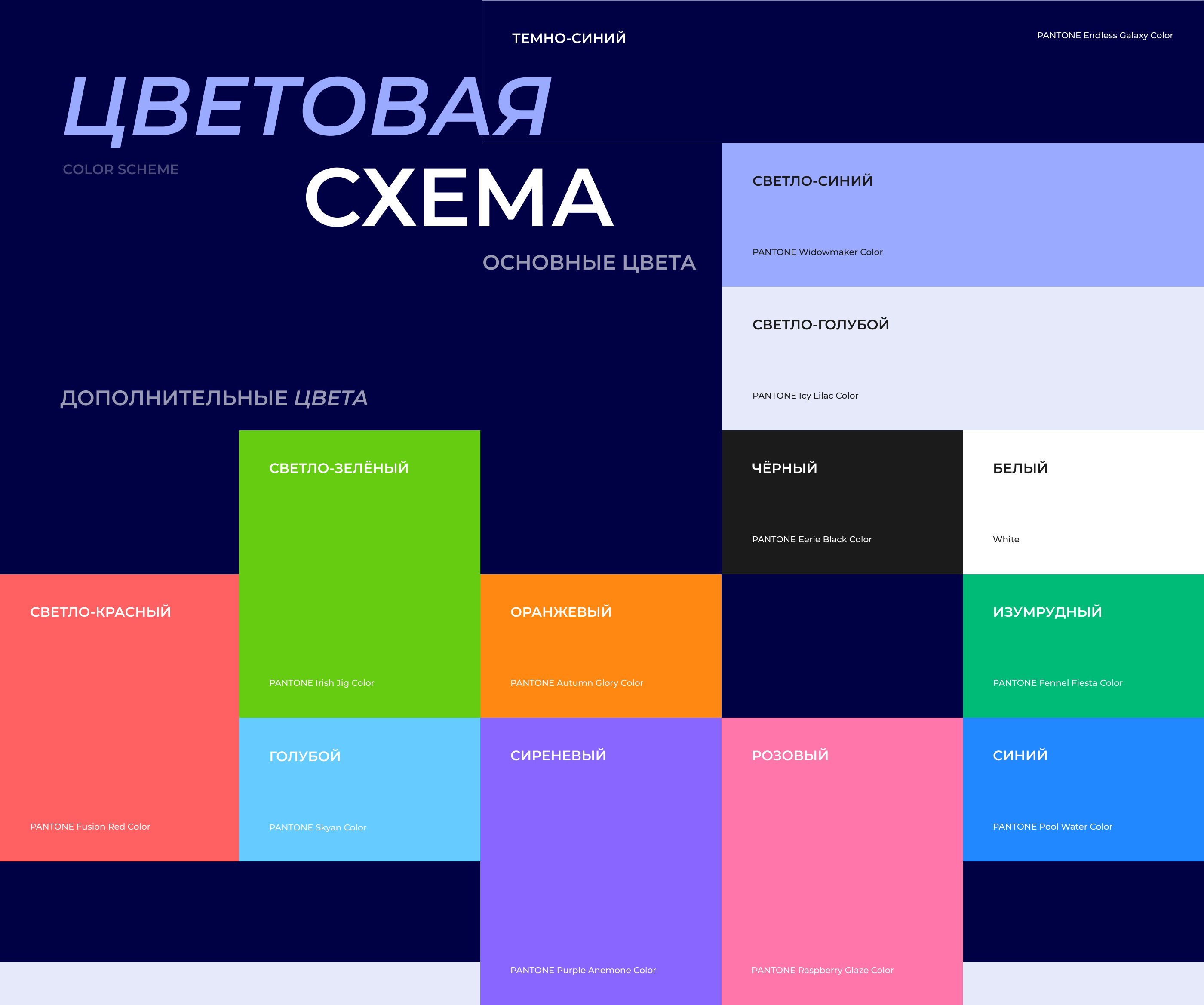LEADER DANCE / Ребрендинг танцевального центра — Изображение №8 — Брендинг на Dprofile