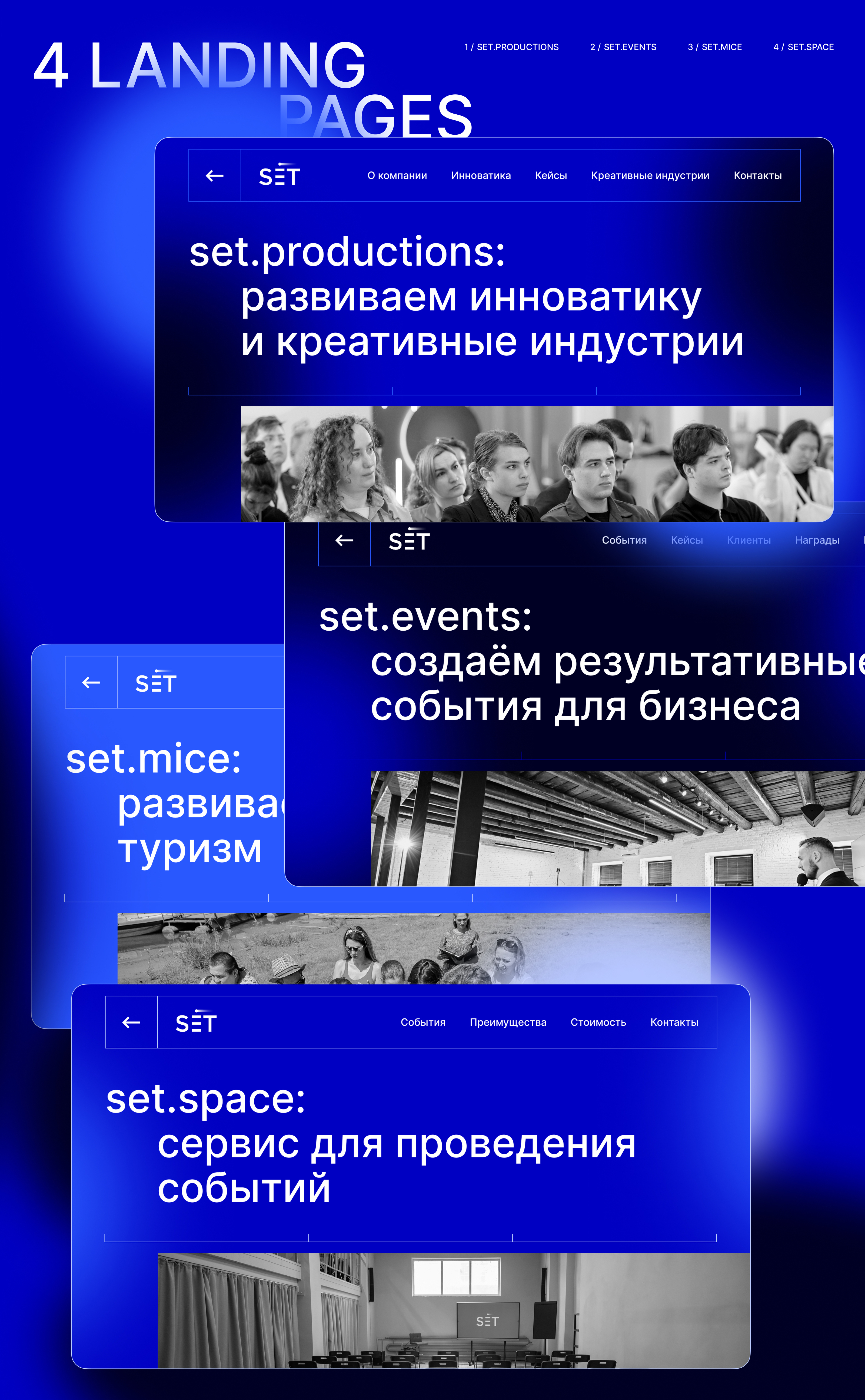 SET WEB-SITE / Landing pages / Дизайн сайта — Изображение №3 — Интерфейсы на Dprofile